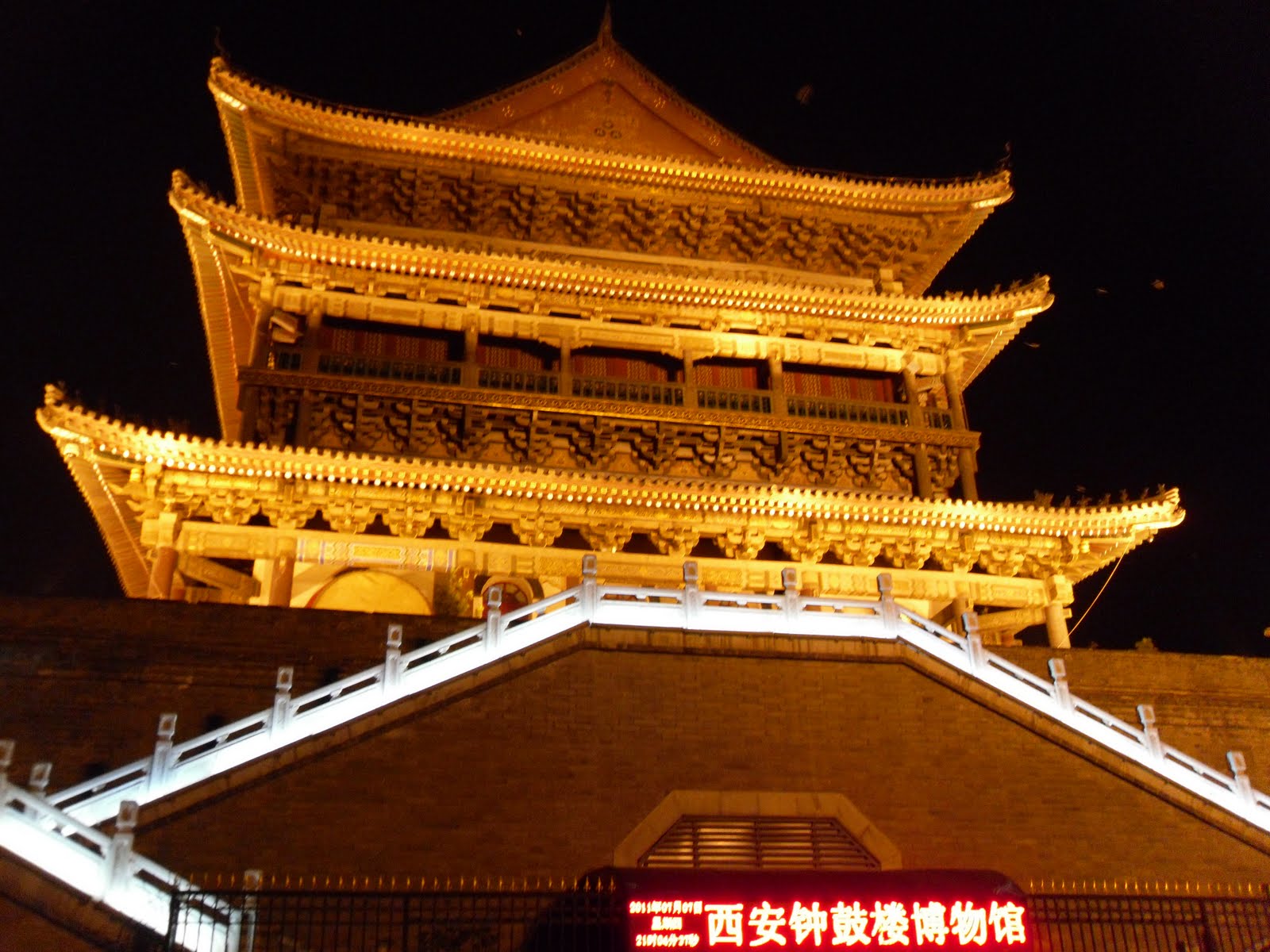 Bell Tower Of Xi'An Wallpapers