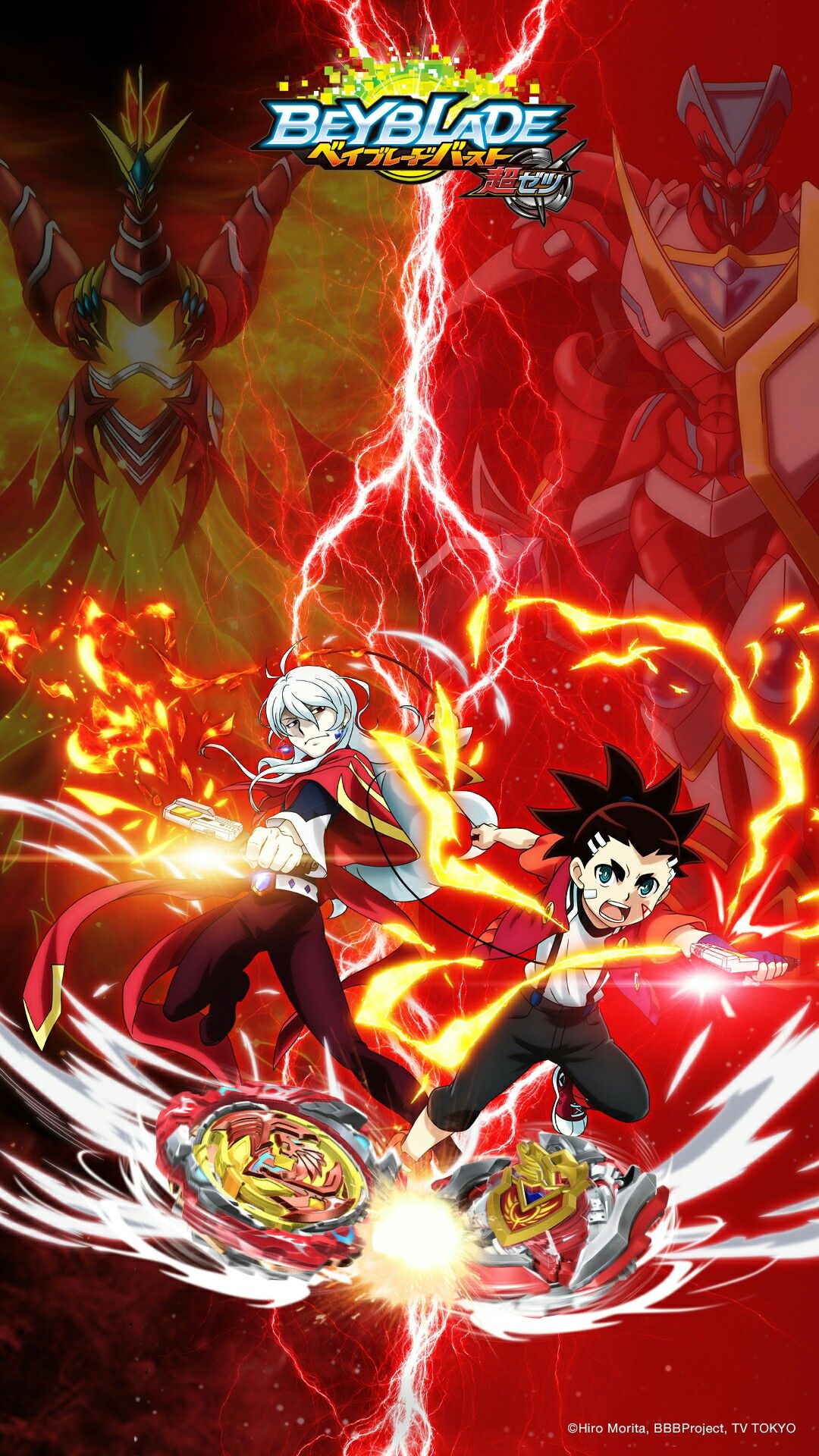 Beyblade Burst Wallpapers