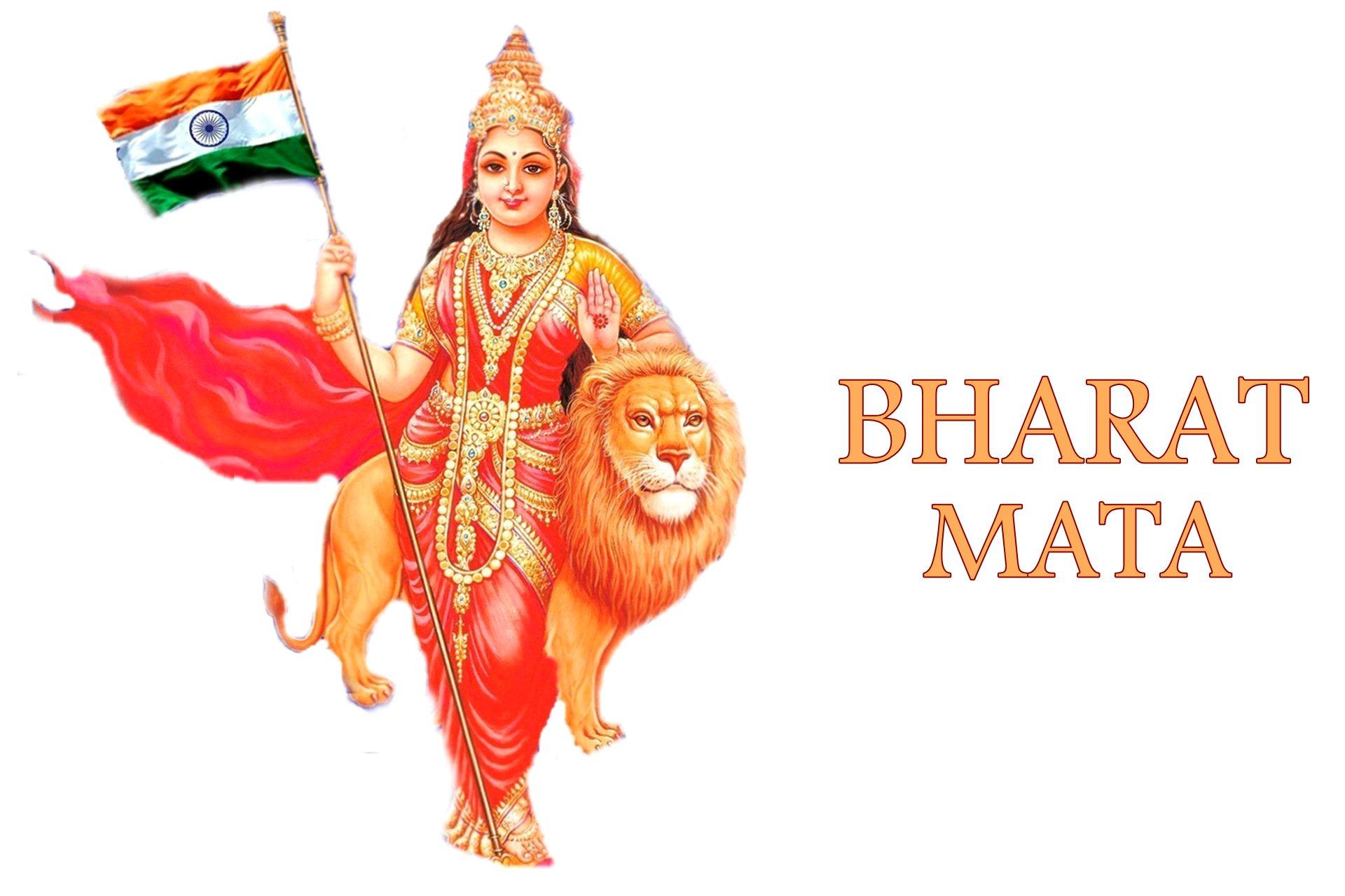 Bharat Mata Images Wallpapers