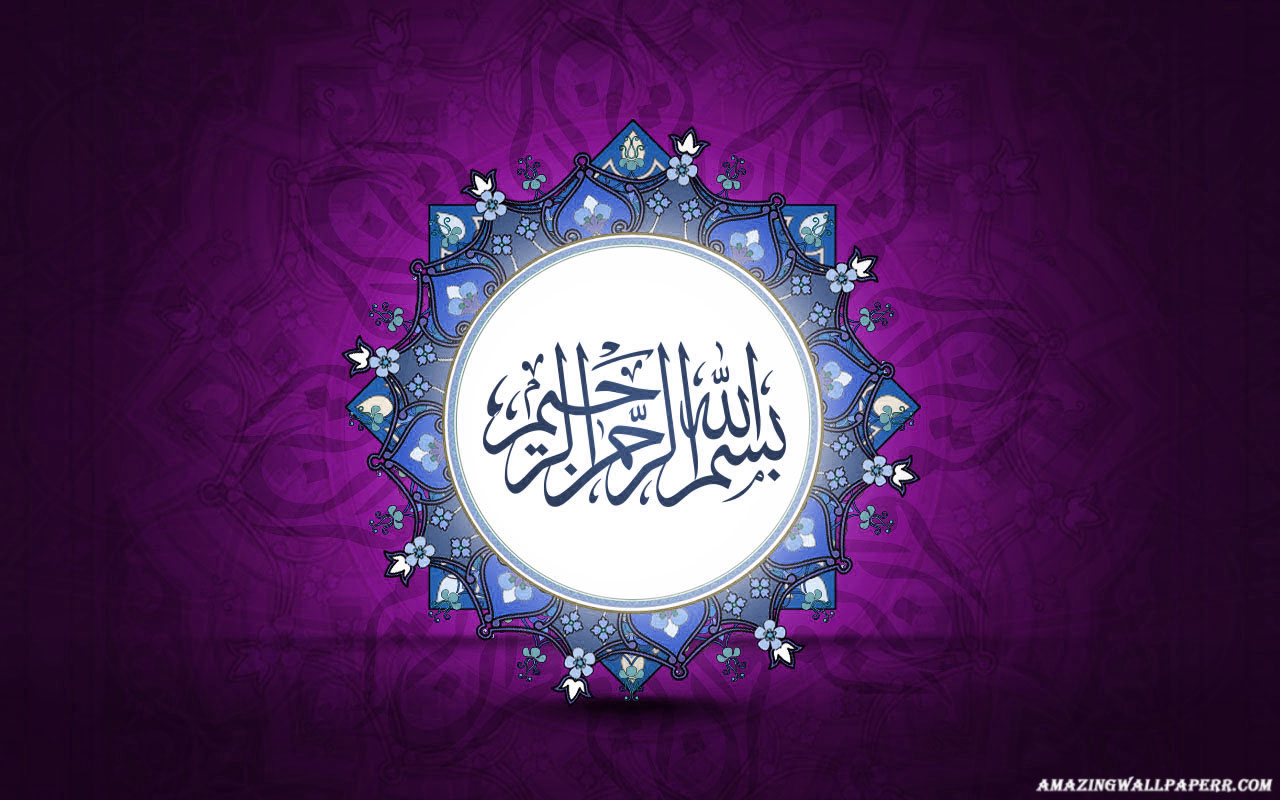 Bismillah Wallpapers