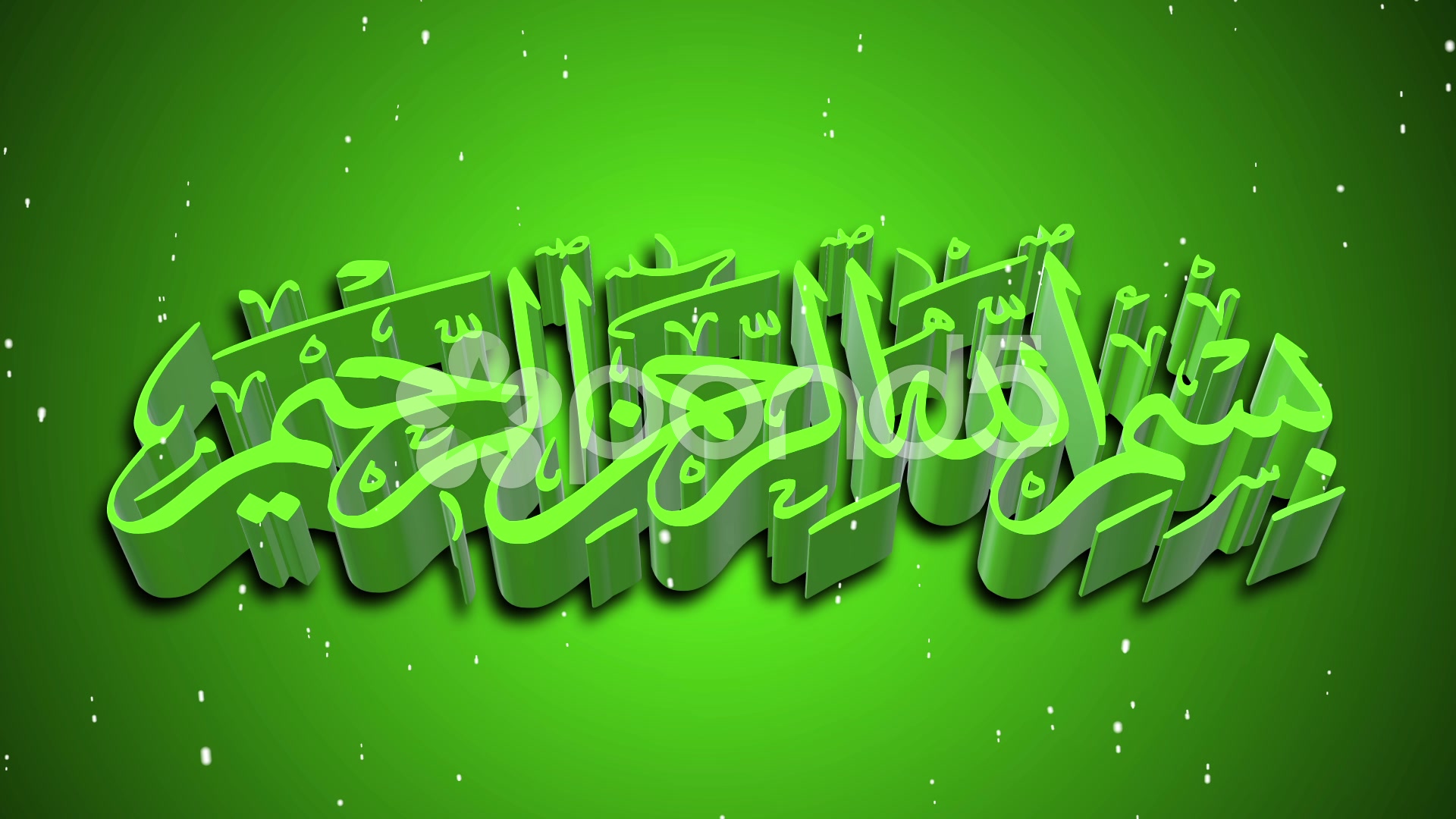 Bismillah Wallpapers