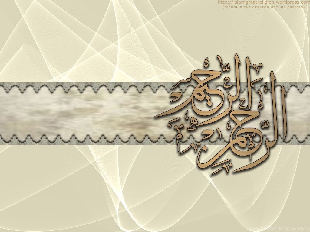 Bismillah Wallpapers