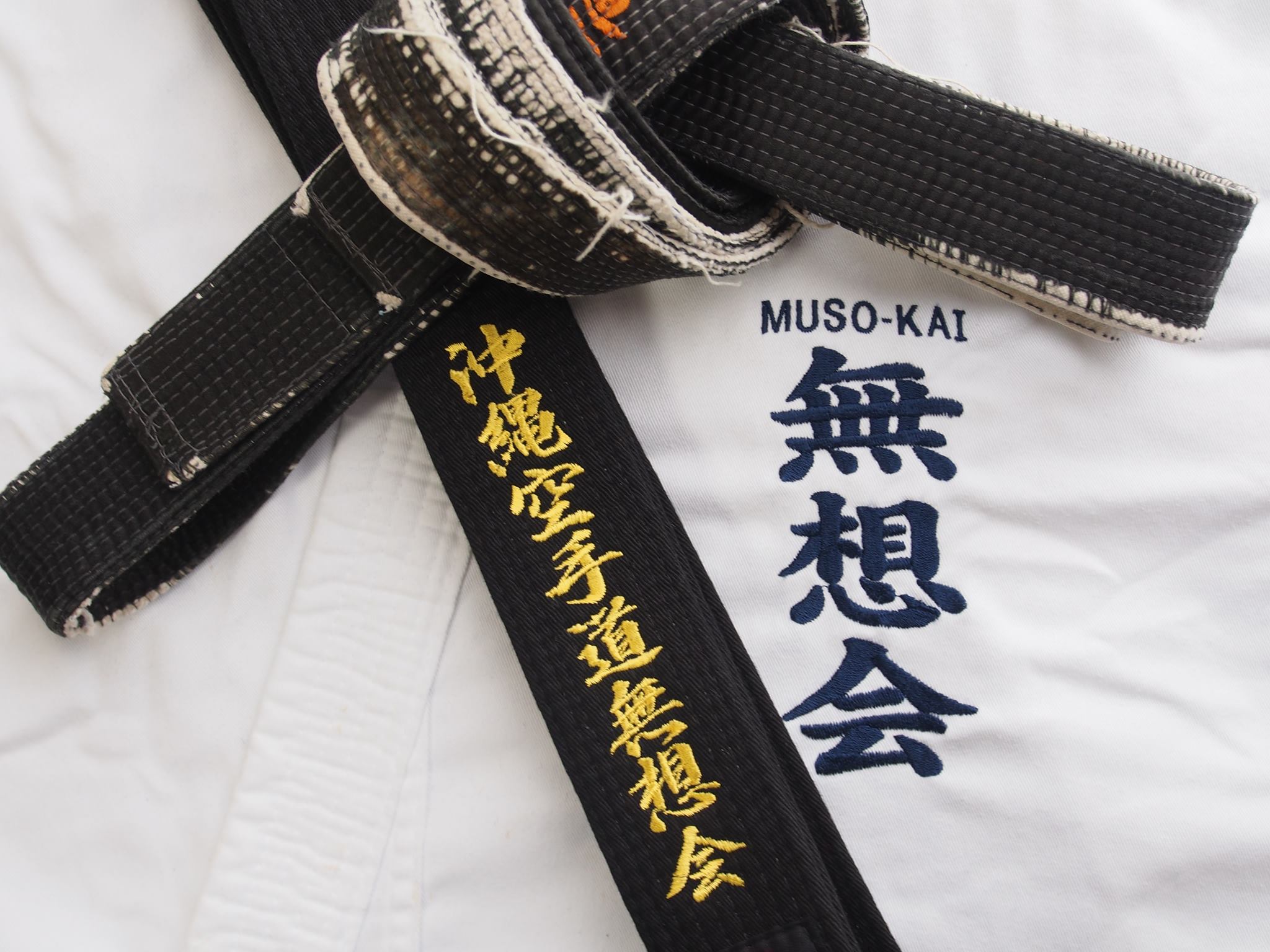 Black Belt Wallpapers