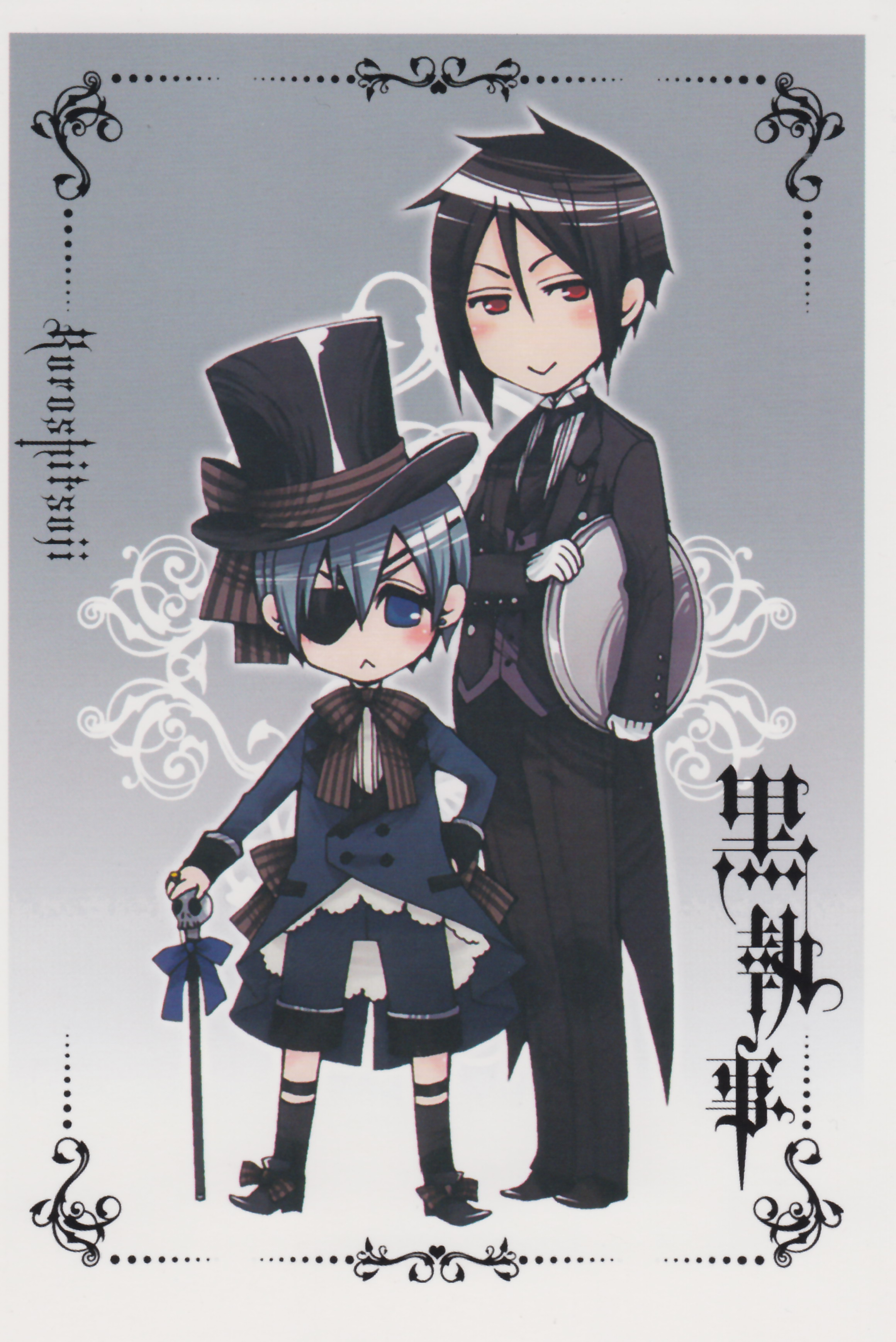 Black Butler Chibi Wallpapers