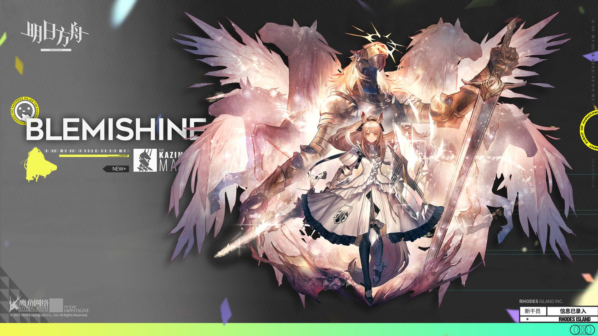 Blemishine Arknights Wallpapers