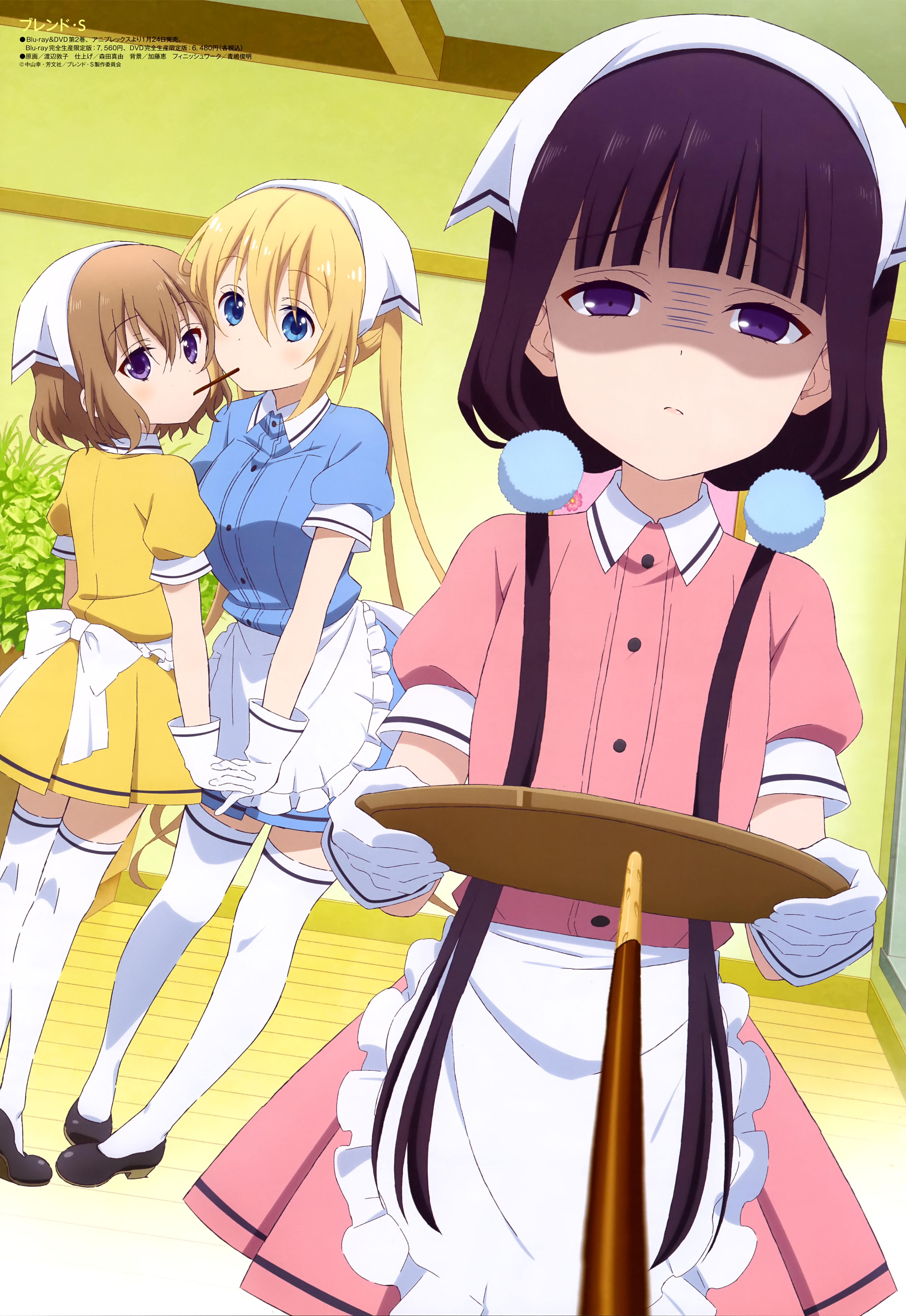 Blend S Anime Wallpapers