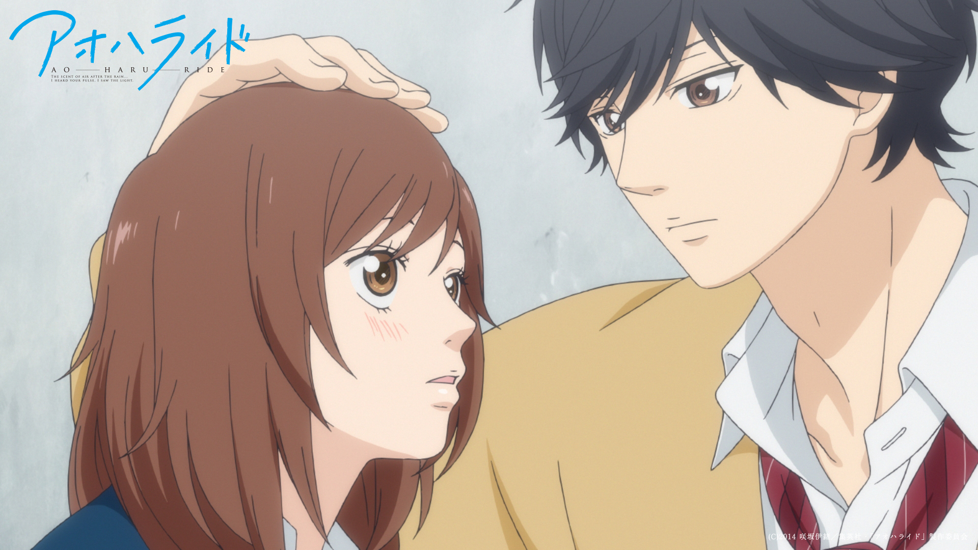 Blue Spring Ride Wallpapers