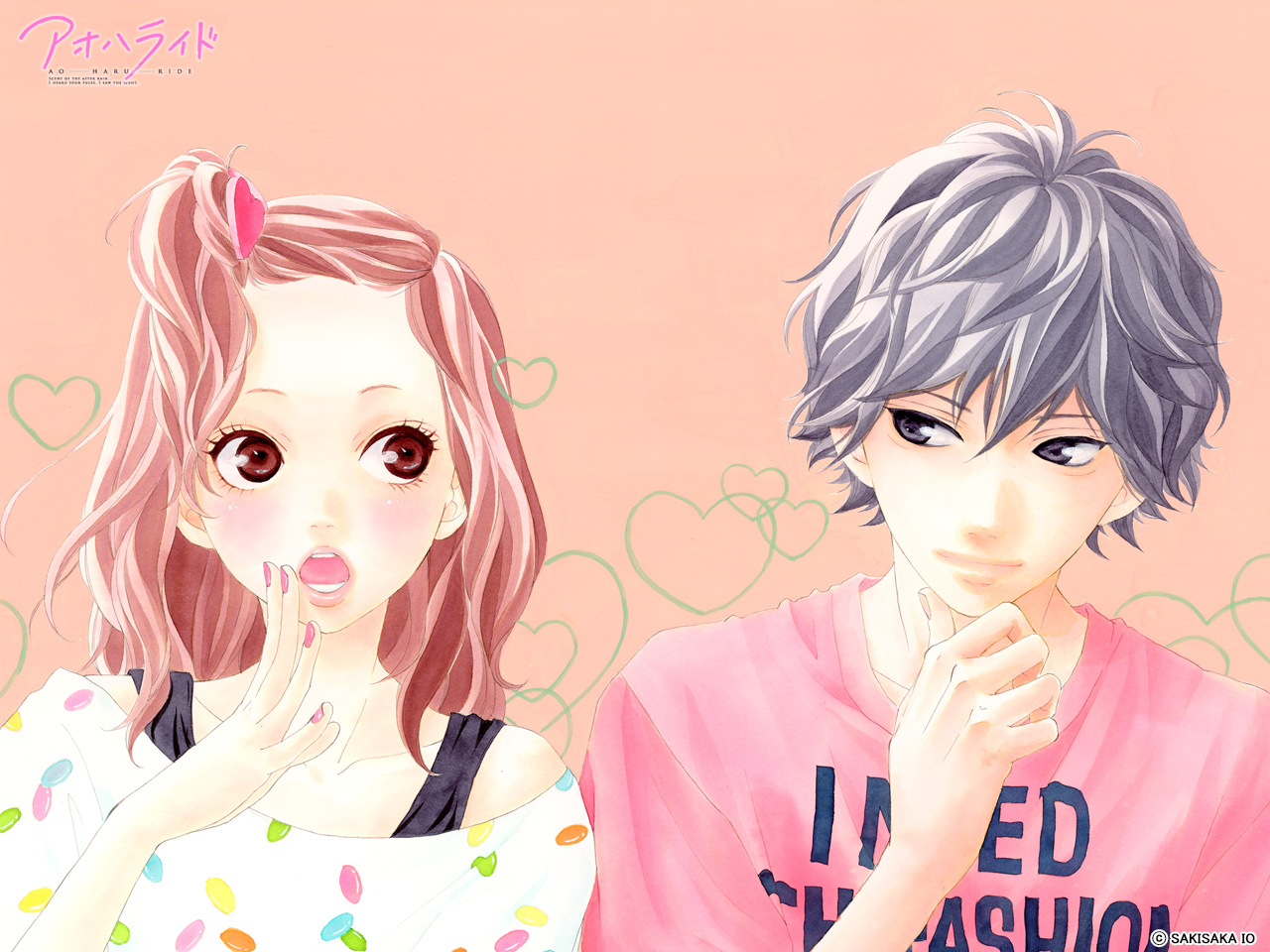 Blue Spring Ride Wallpapers