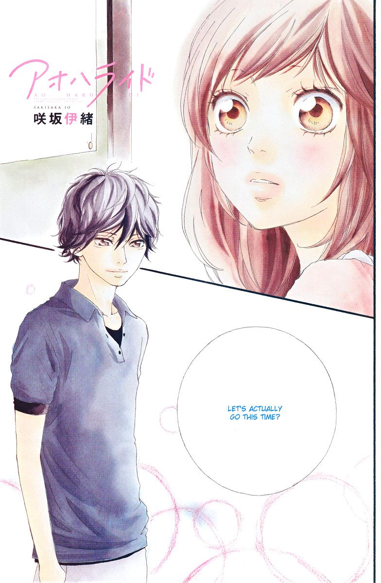 Blue Spring Ride Wallpapers