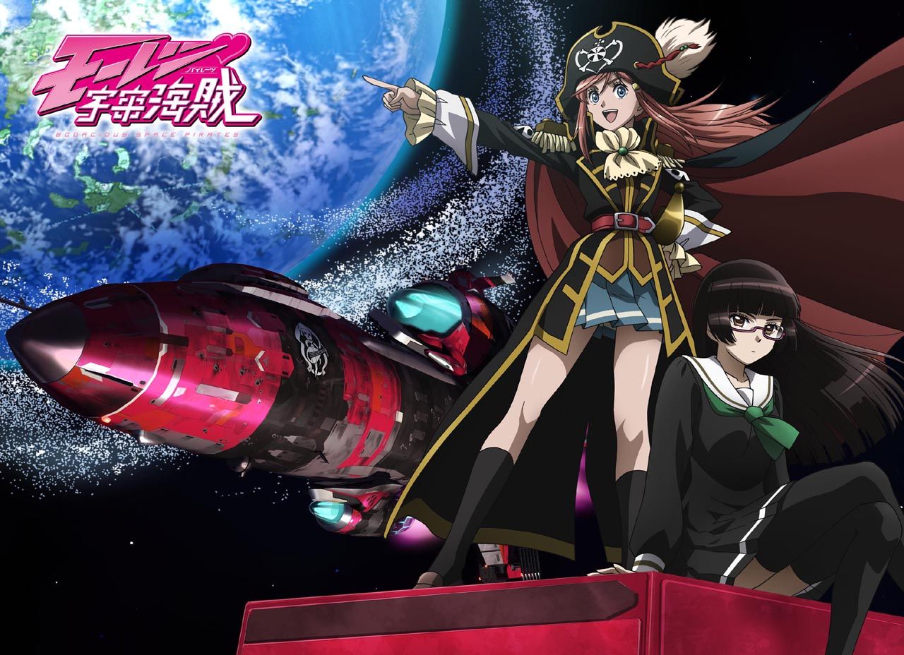 Bodacious Space Pirates Wallpapers