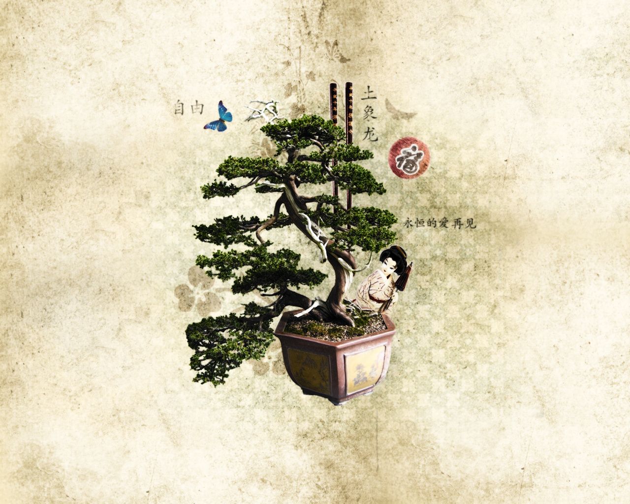 Bonsai Background