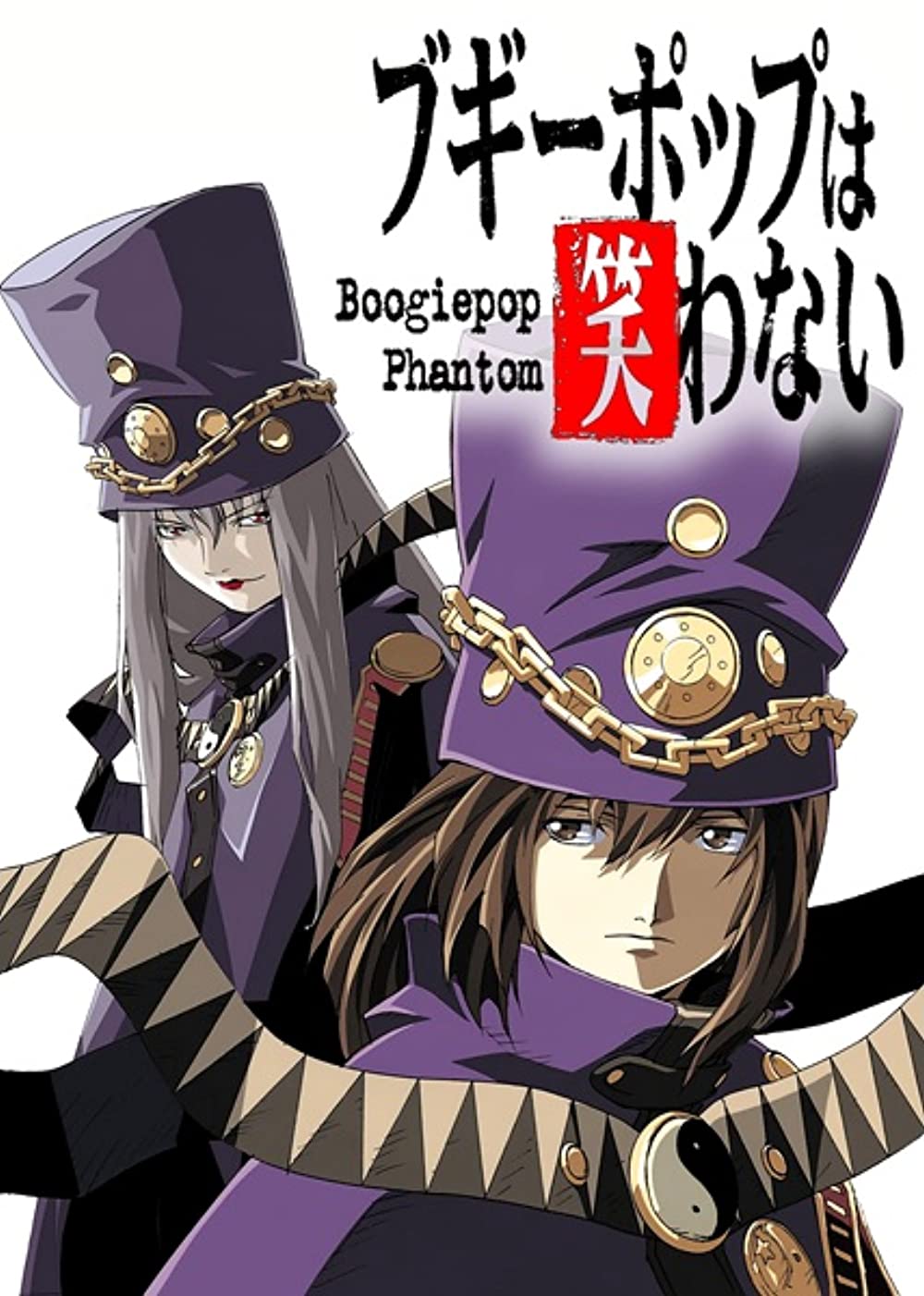 Boogiepop Phantom Wallpapers