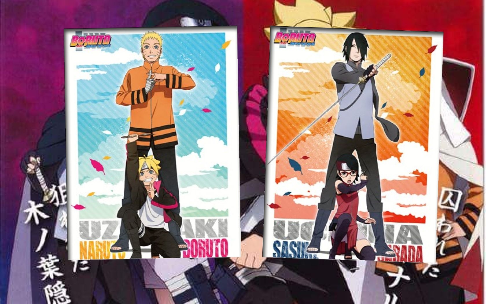 Boruto And Naruto Wallpapers