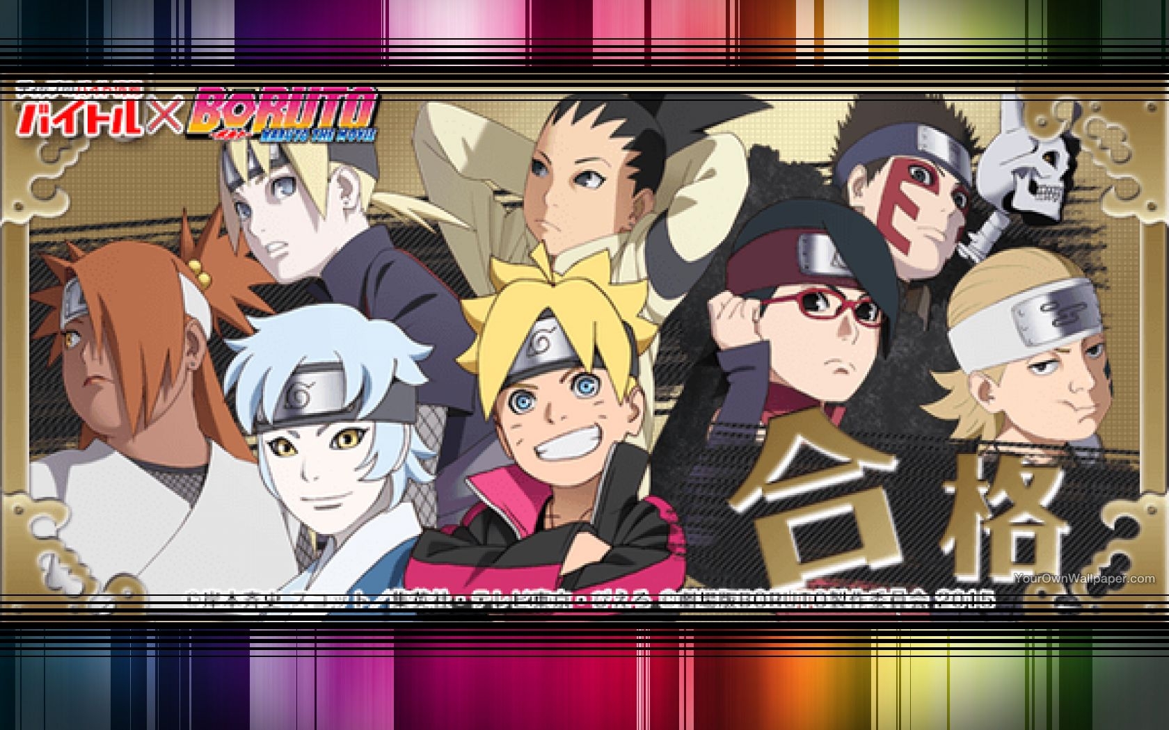 Boruto Naruto The Movie Wallpapers