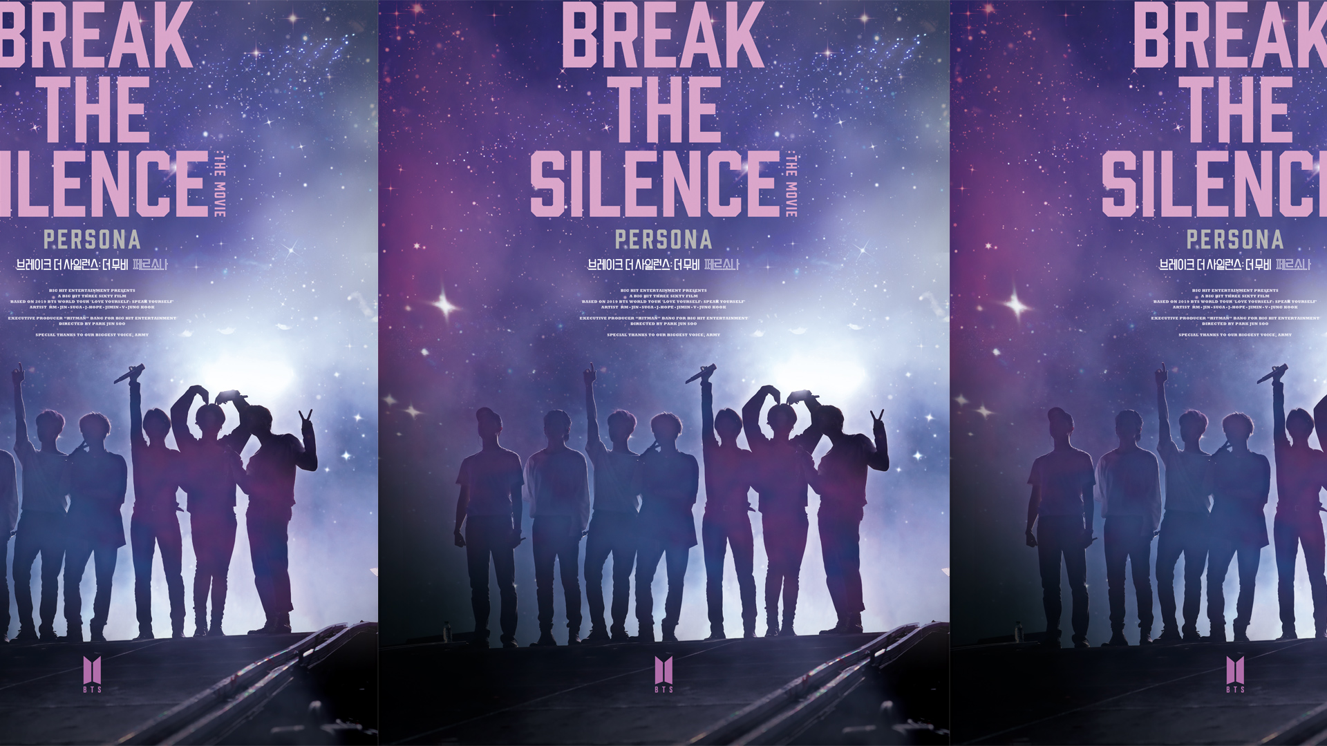 Break The Silence: The Movie Wallpapers