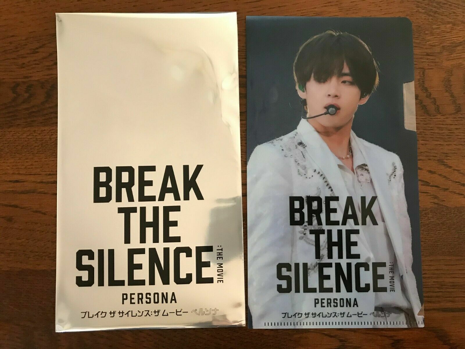 Break The Silence: The Movie Wallpapers