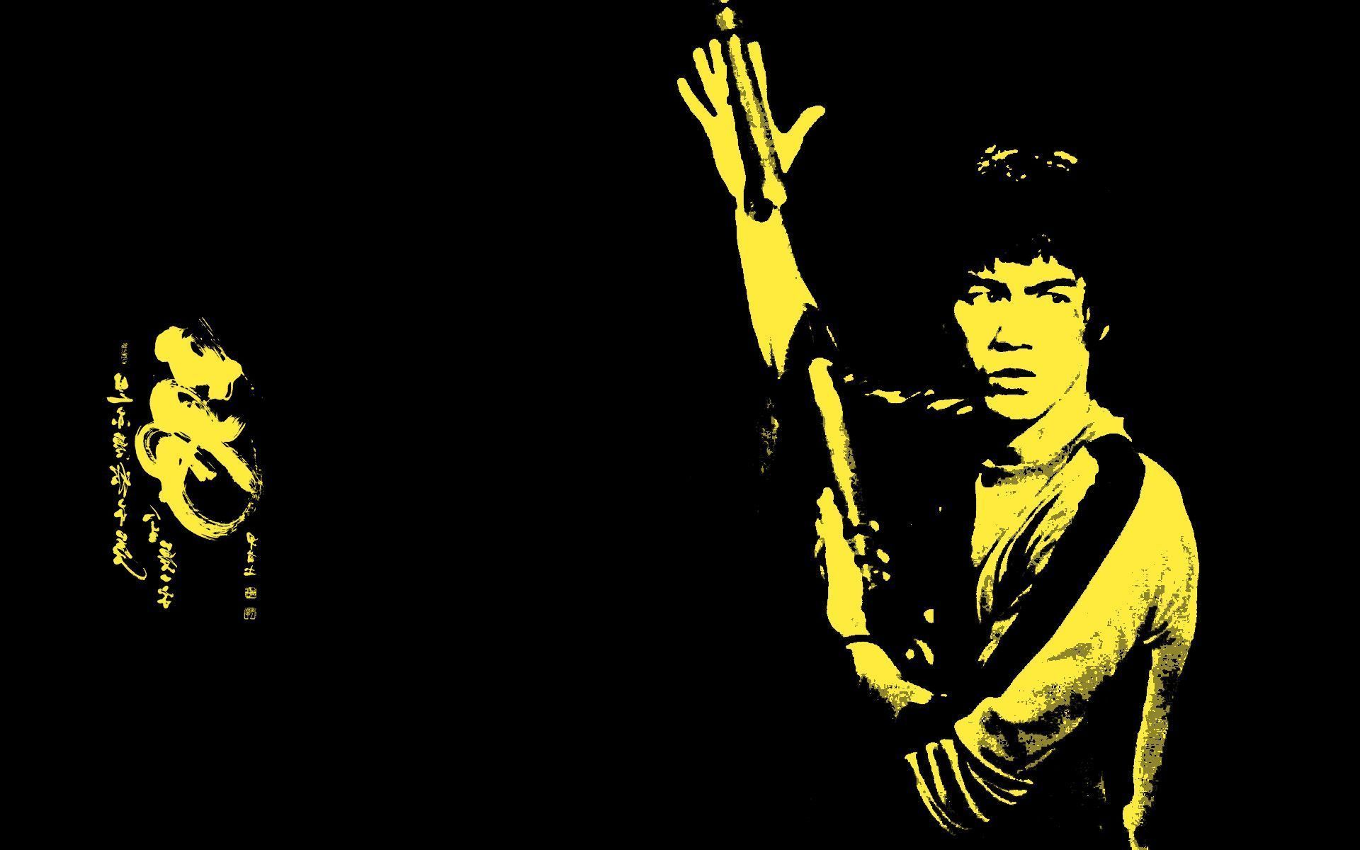 Bruce Lee Quotes Wallpapers