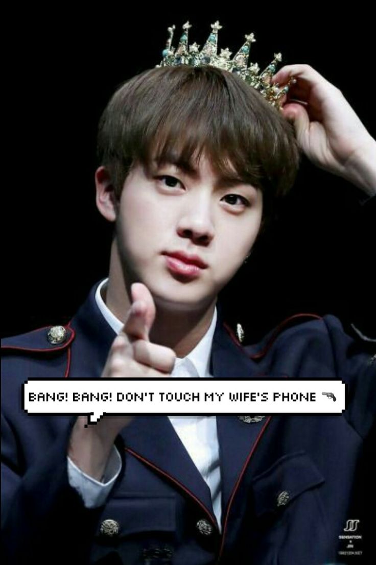 Bts Dont Touch My Phone Wallpapers