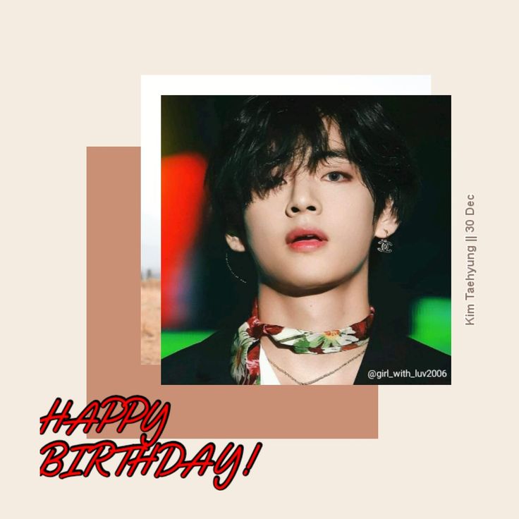 Bts Happy Birthday Wallpapers