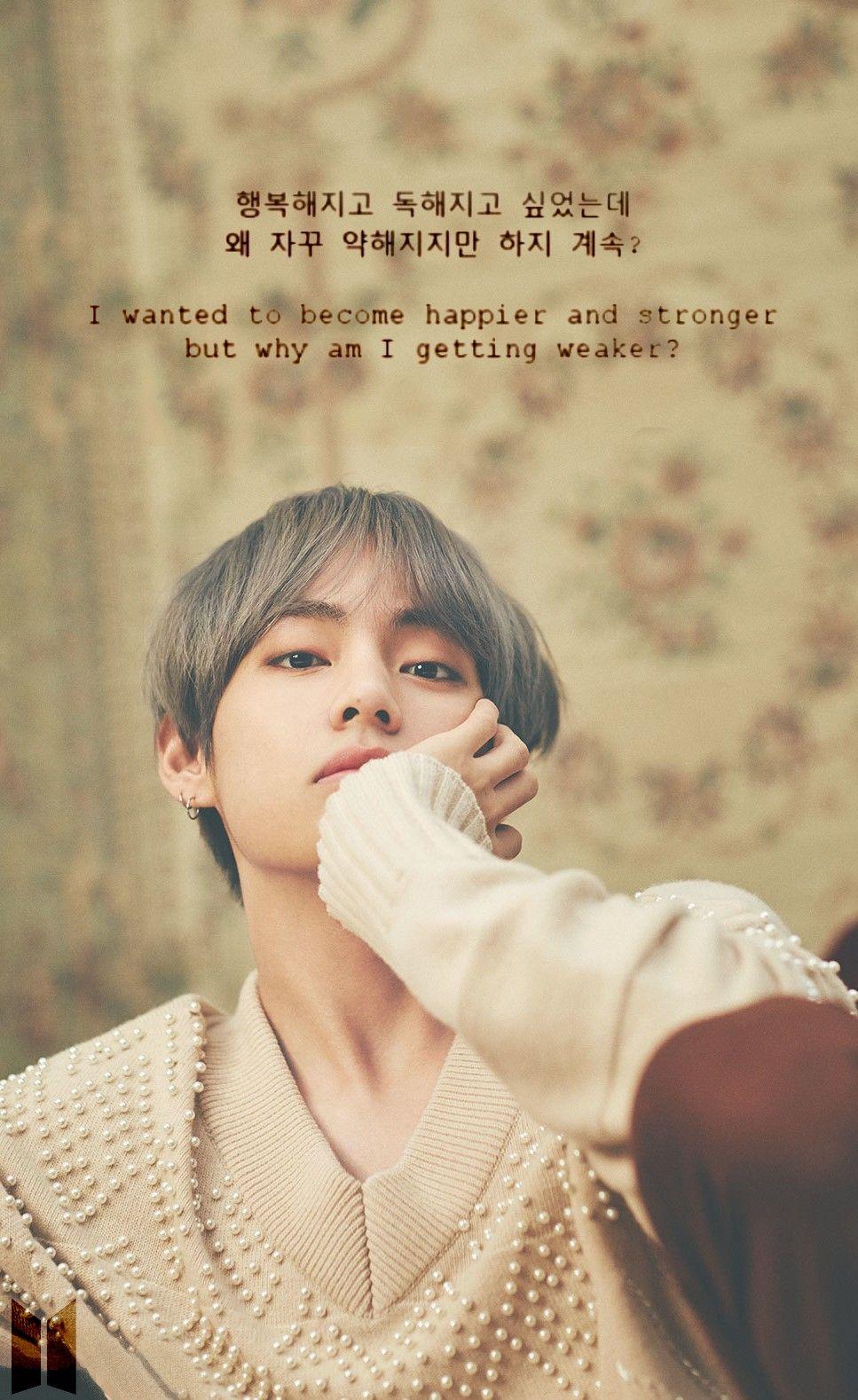 Bts V Phone Wallpapers