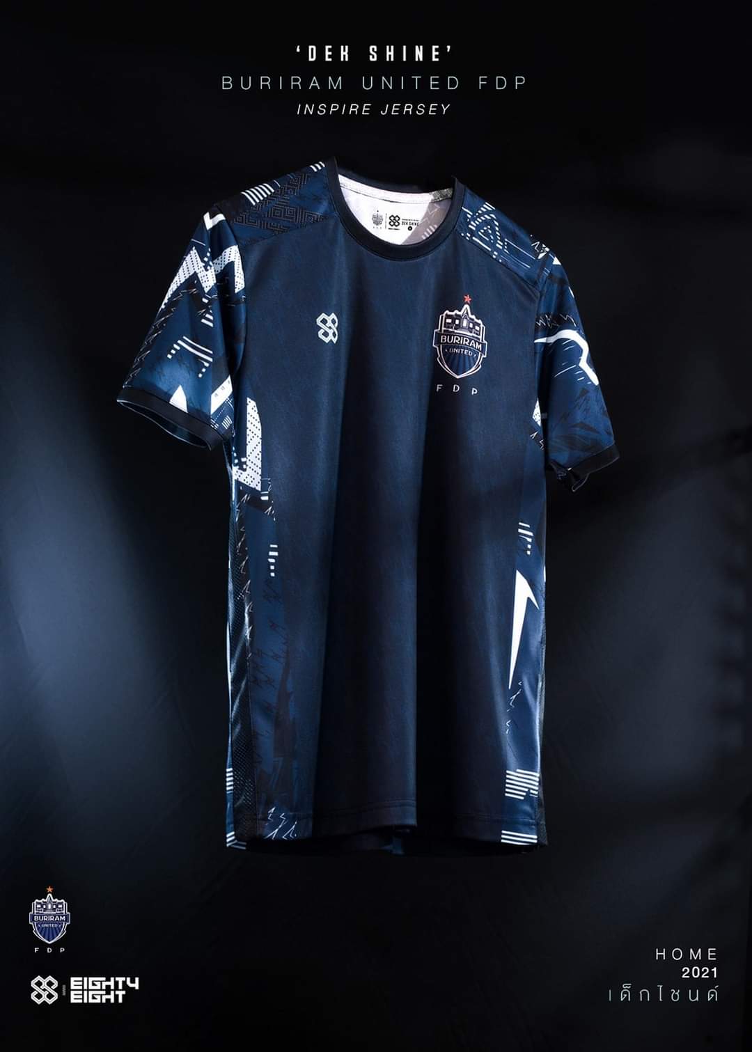 Buriram United F.C. Wallpapers