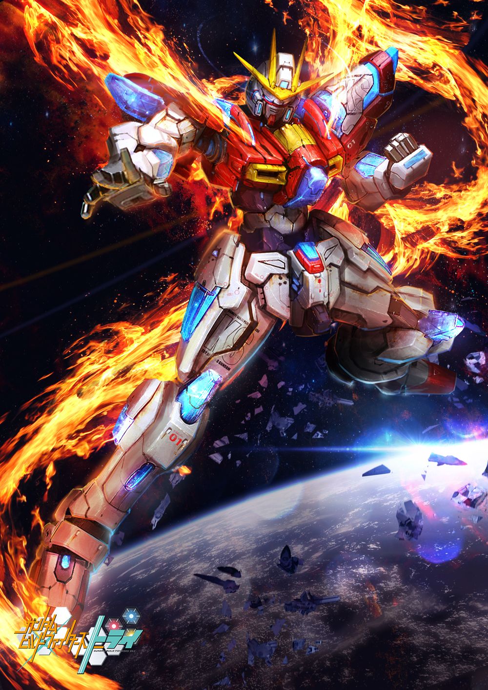 Burning Gundam Wallpapers