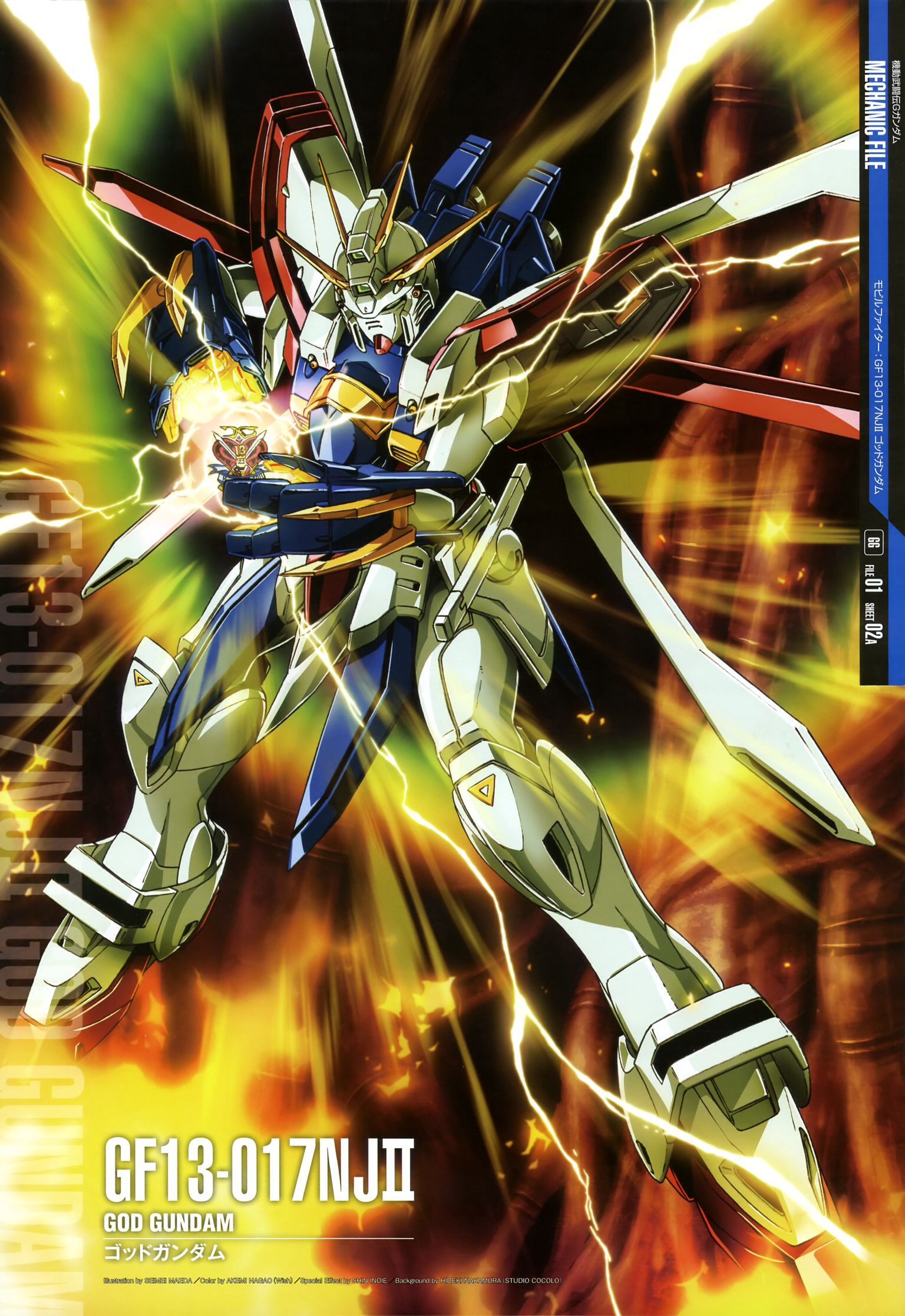 Burning Gundam Wallpapers