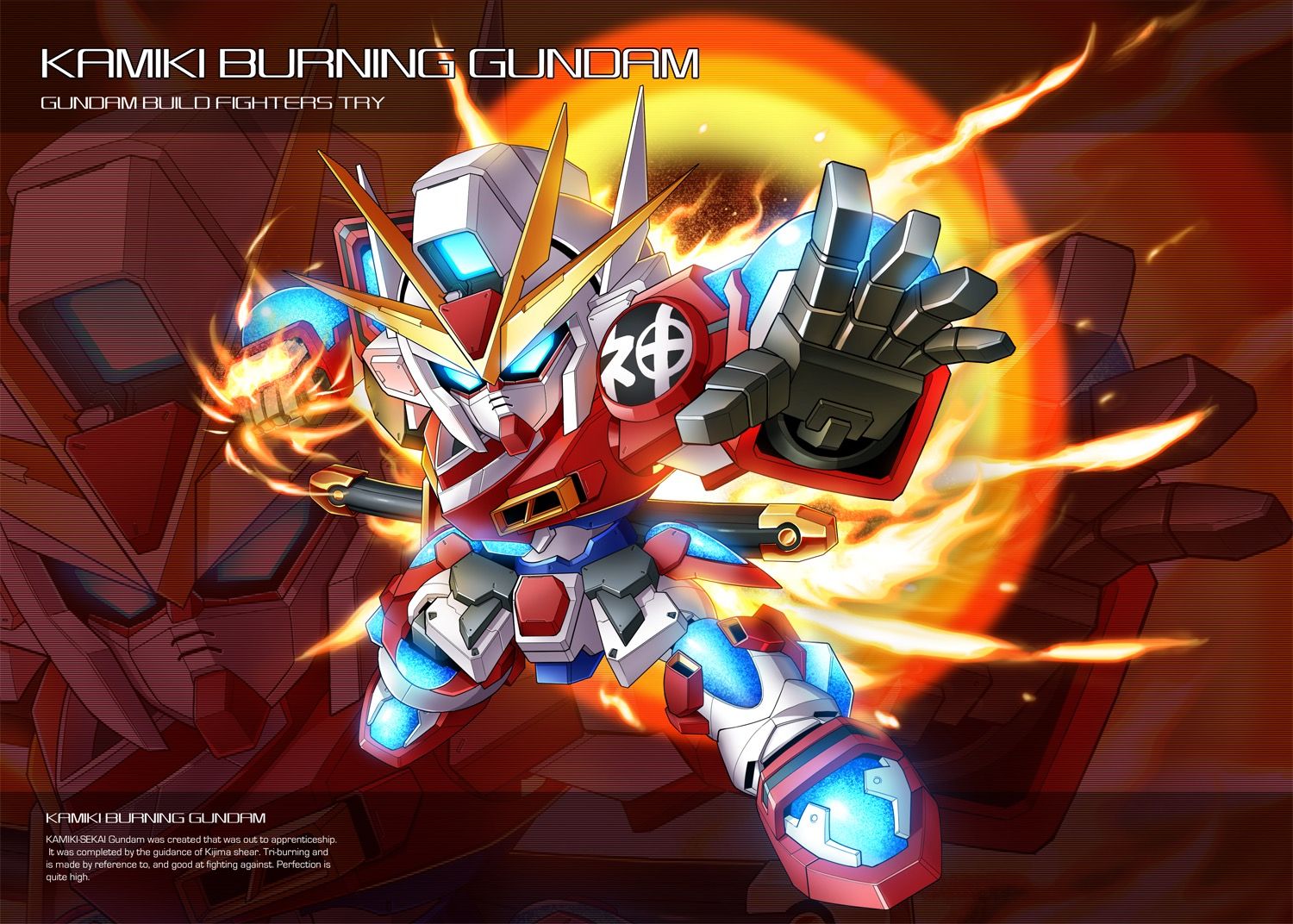 Burning Gundam Wallpapers