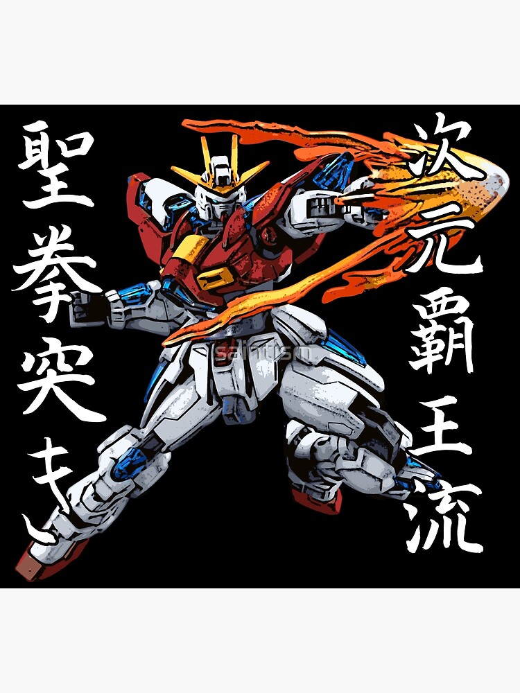 Burning Gundam Wallpapers