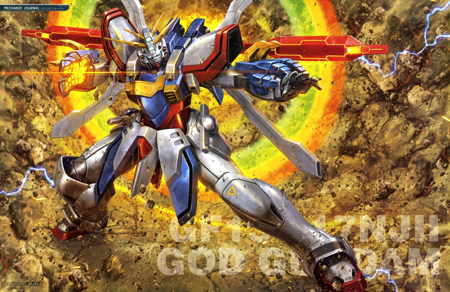 Burning Gundam Wallpapers