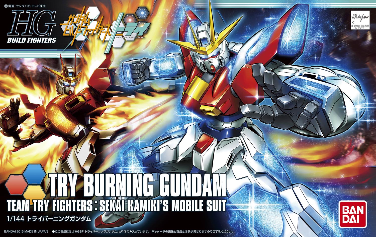 Burning Gundam Wallpapers