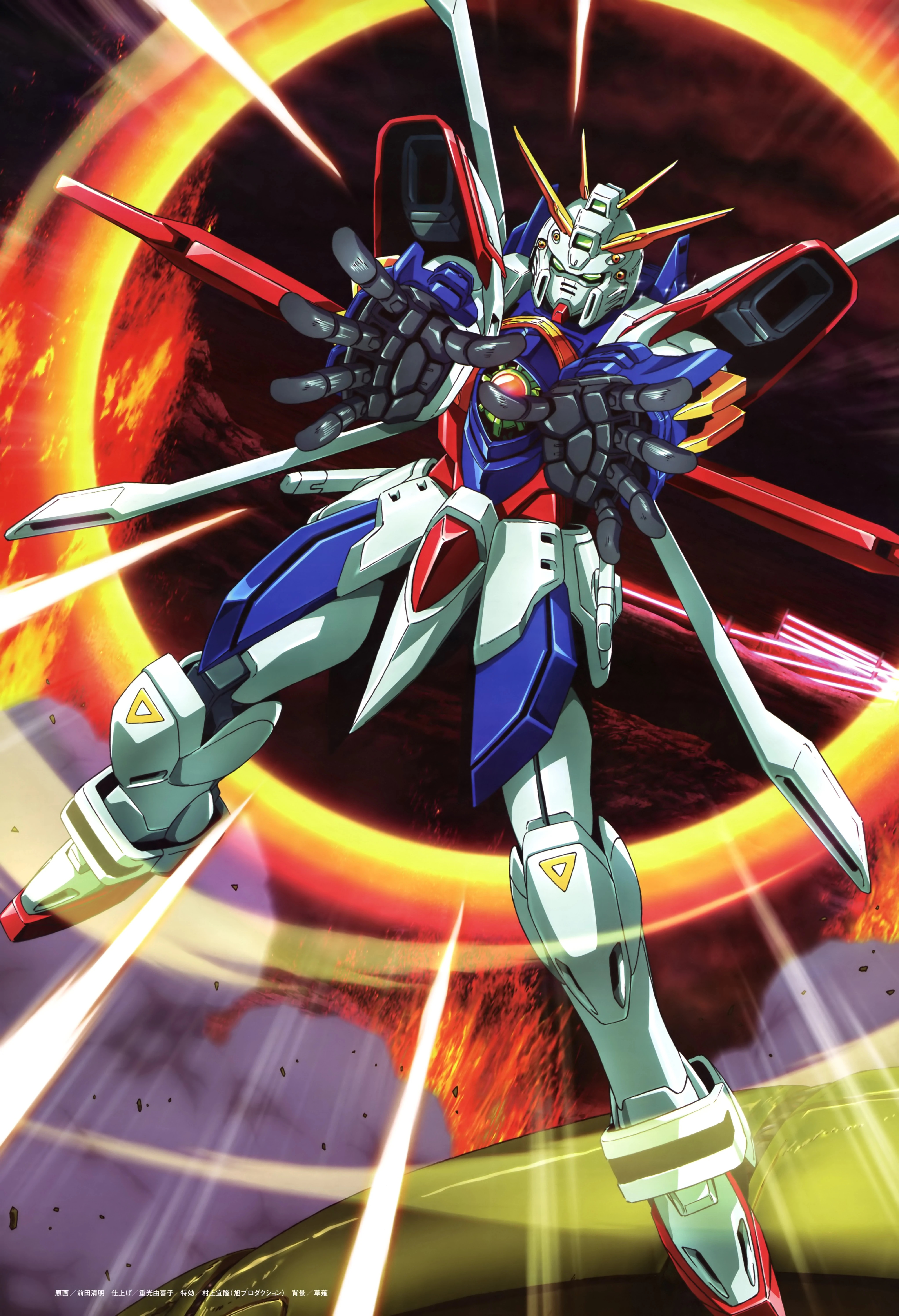 Burning Gundam Wallpapers