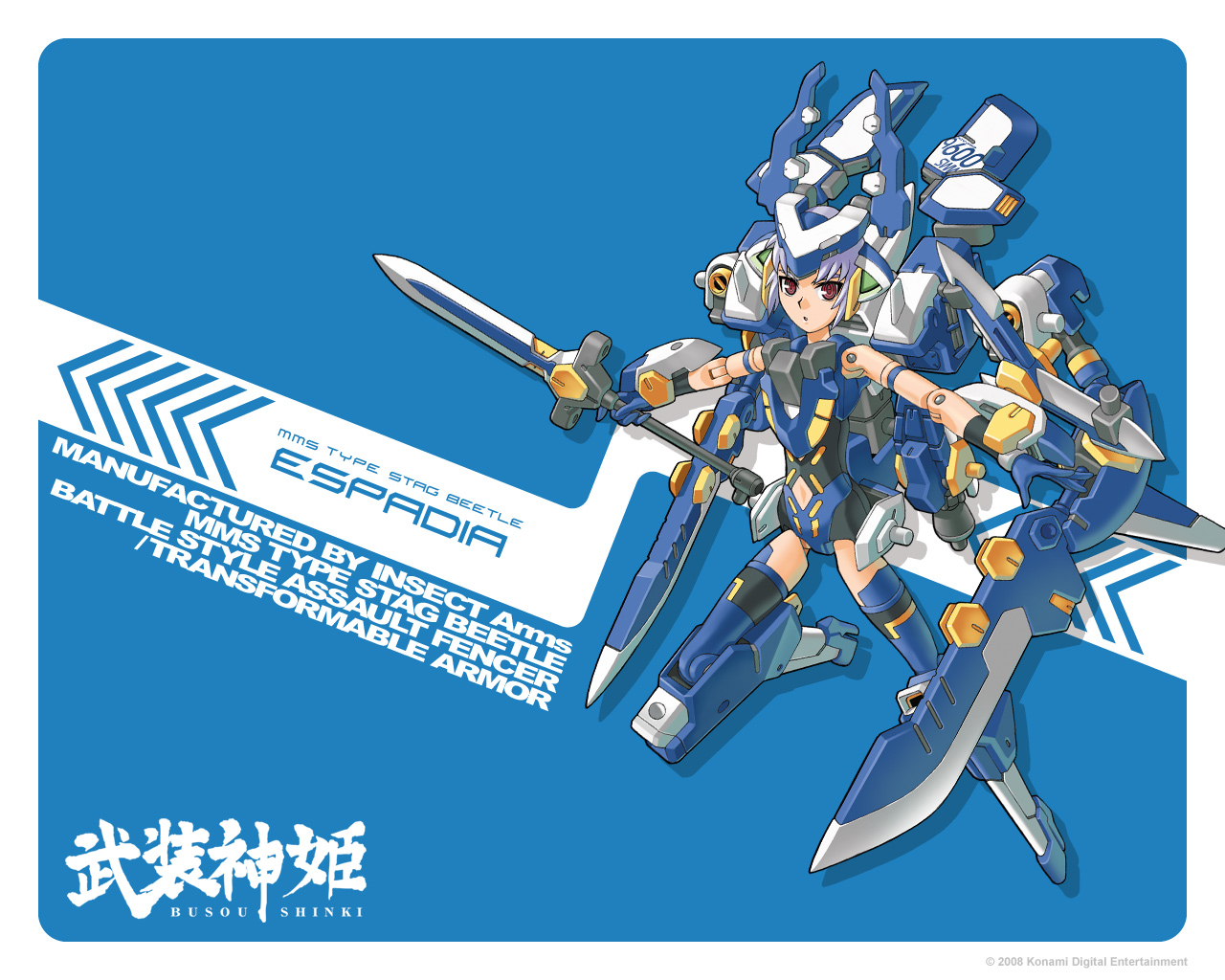 Busou Shinki Wallpapers