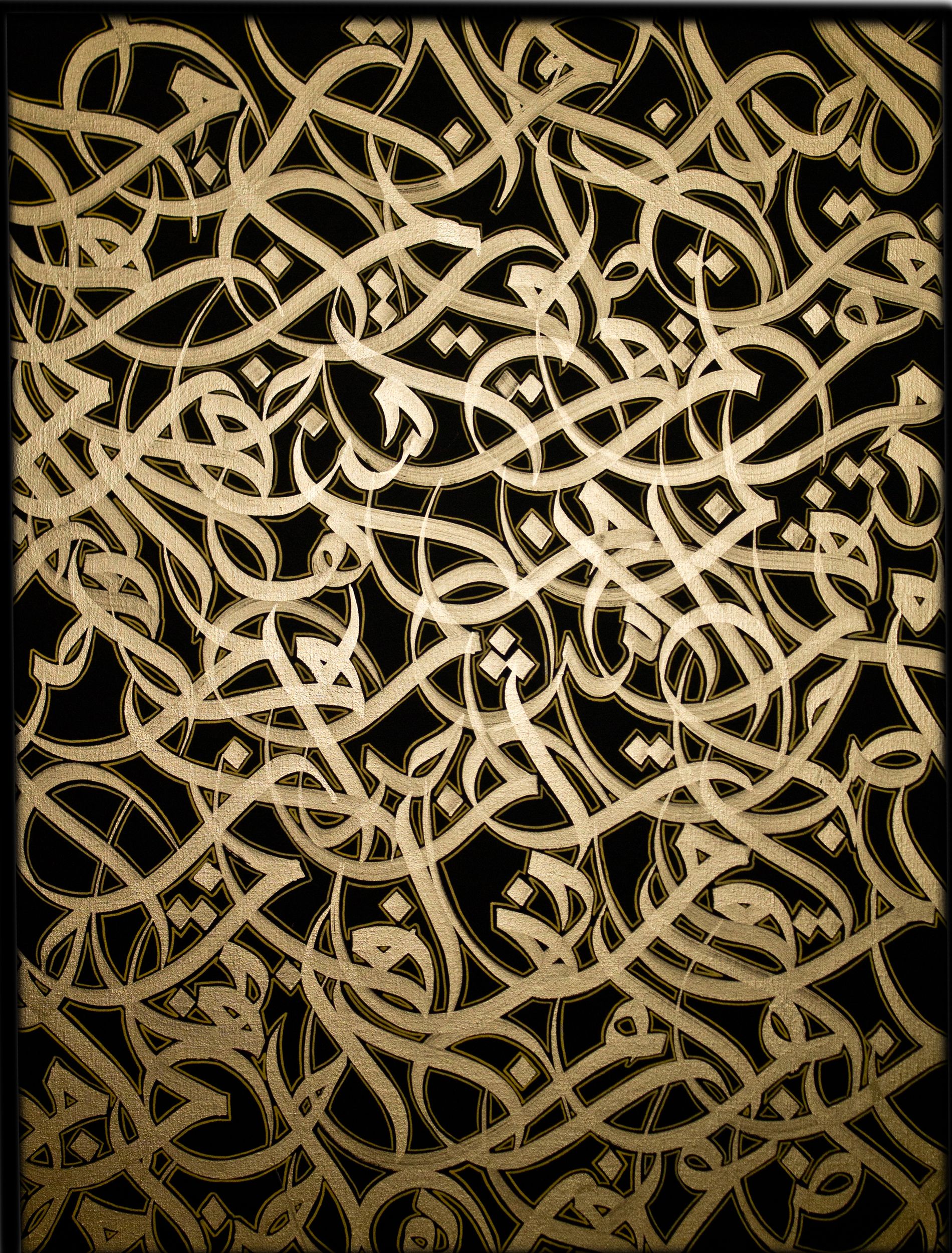 Calligraphic Wallpapers