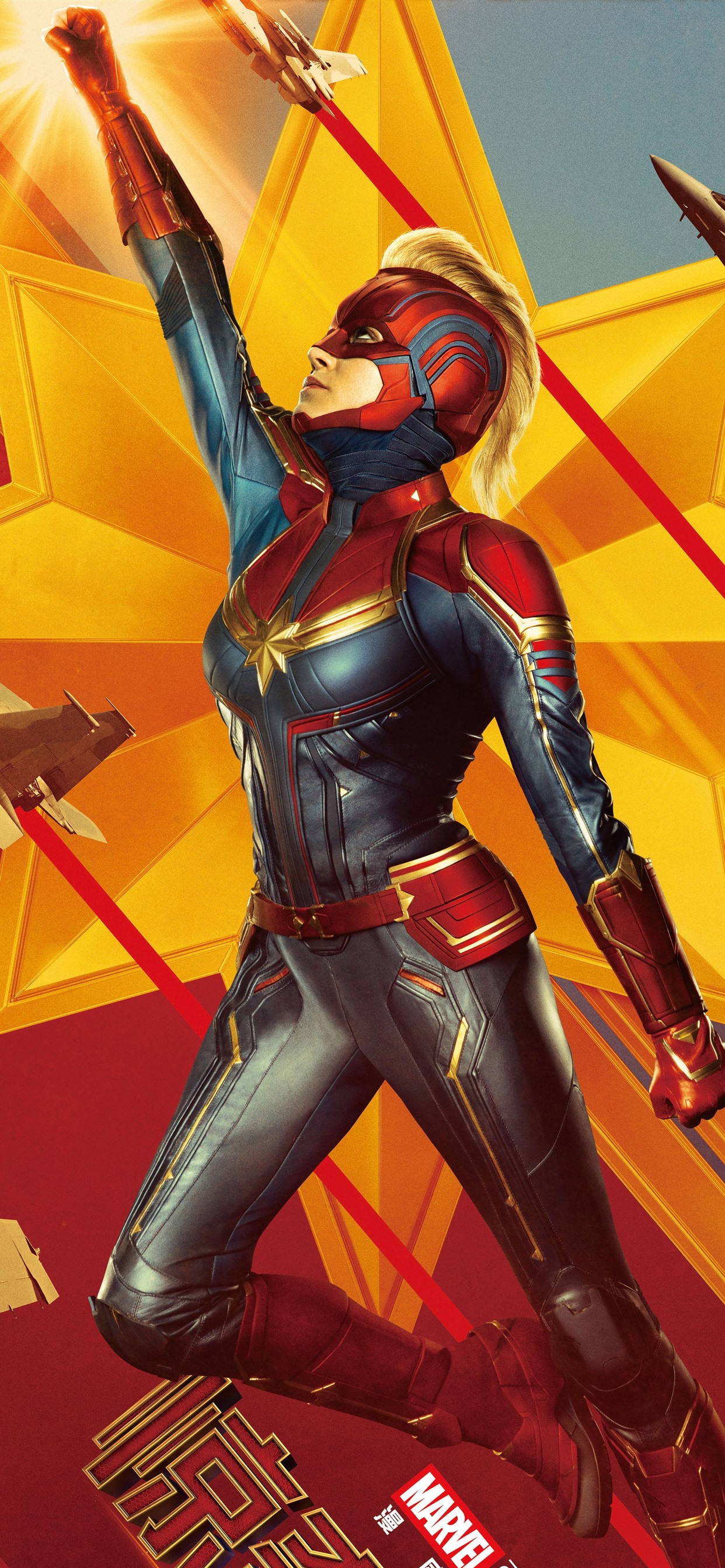 Captain Marvel 2019 Movie Wallpapers