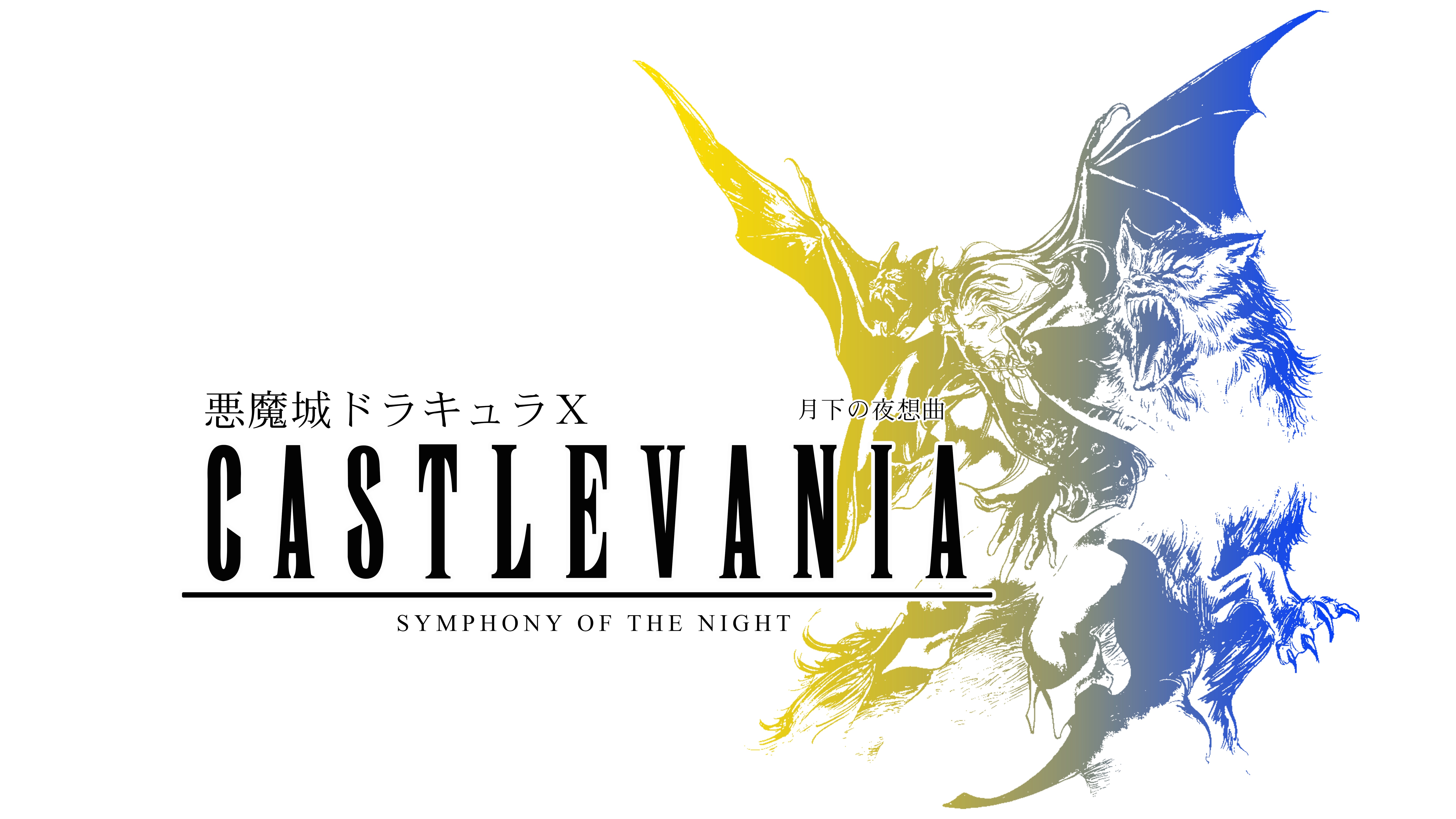 Castlevania: Symphony Of The Night Wallpapers