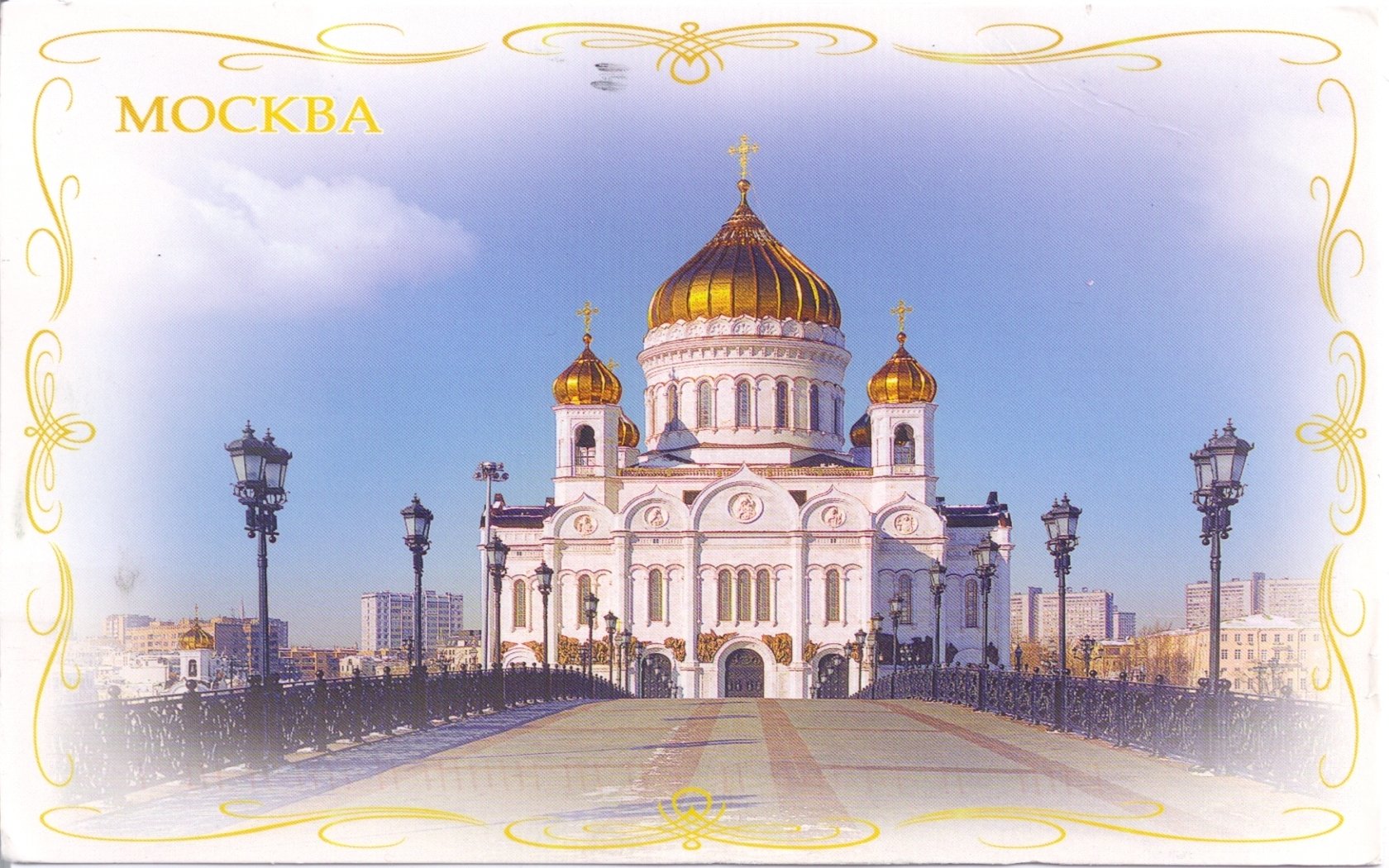 Cathedral Of Christ The Saviour Wallpapers