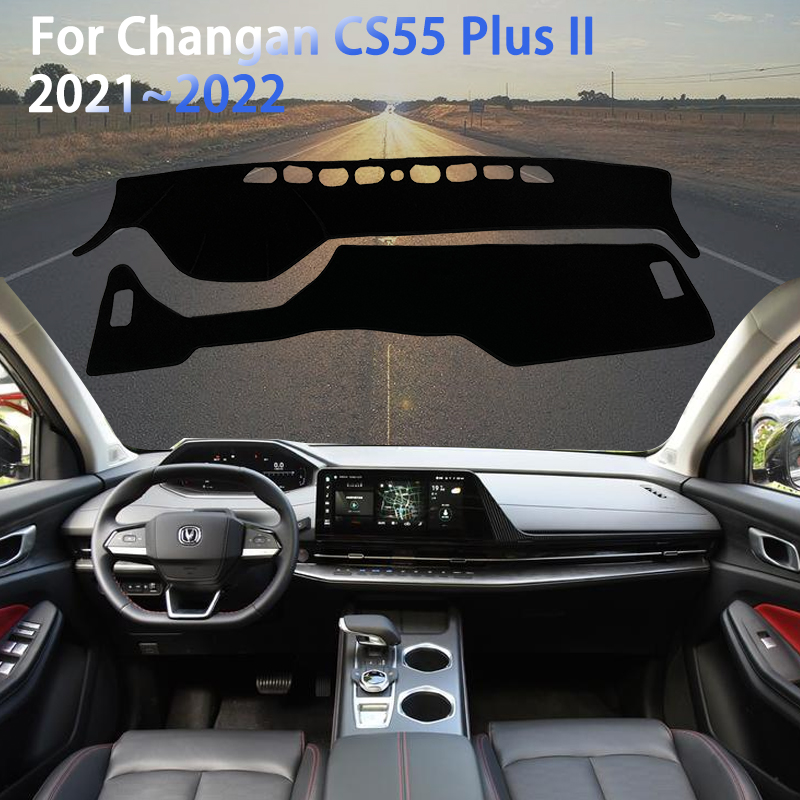 Changan Cs55 Wallpapers