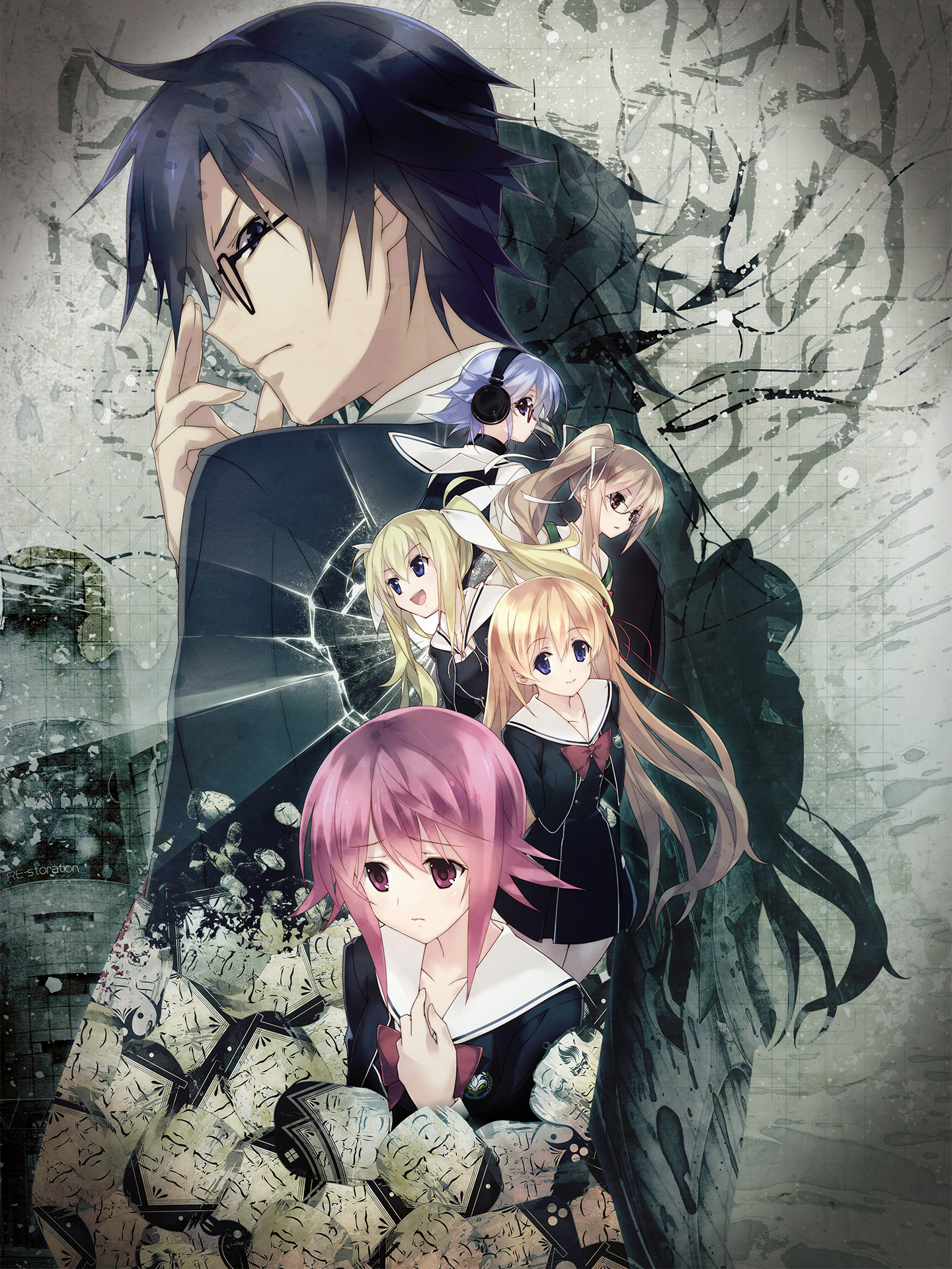 Chaos;Child Wallpapers