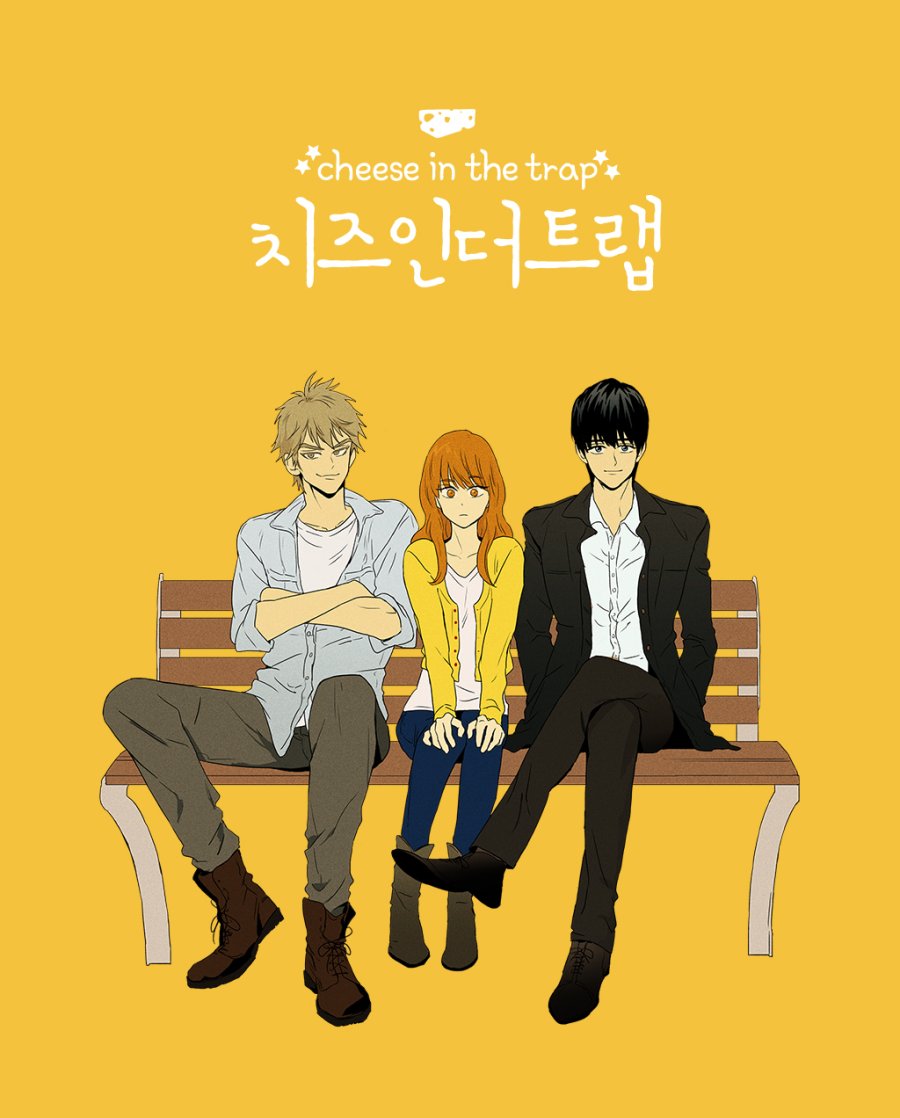 Cheese In The Trap Wallpapers