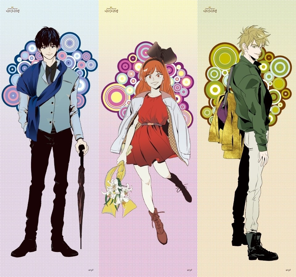 Cheese In The Trap Wallpapers