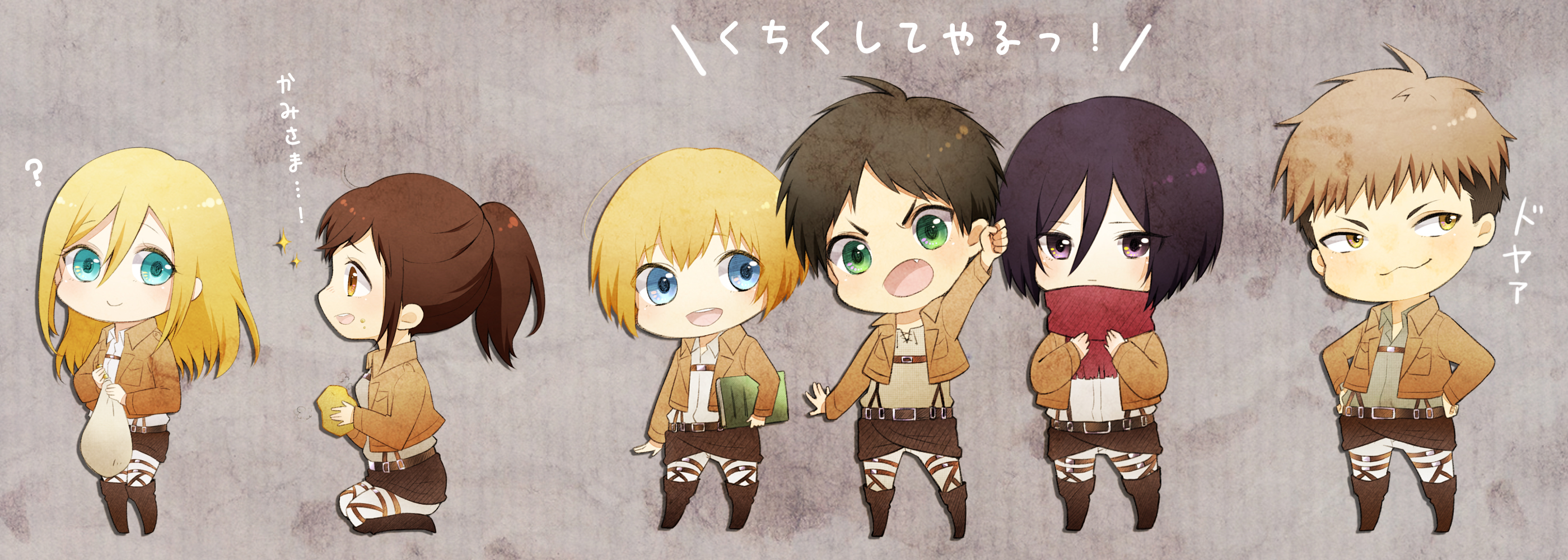 Chibi Armin Wallpapers