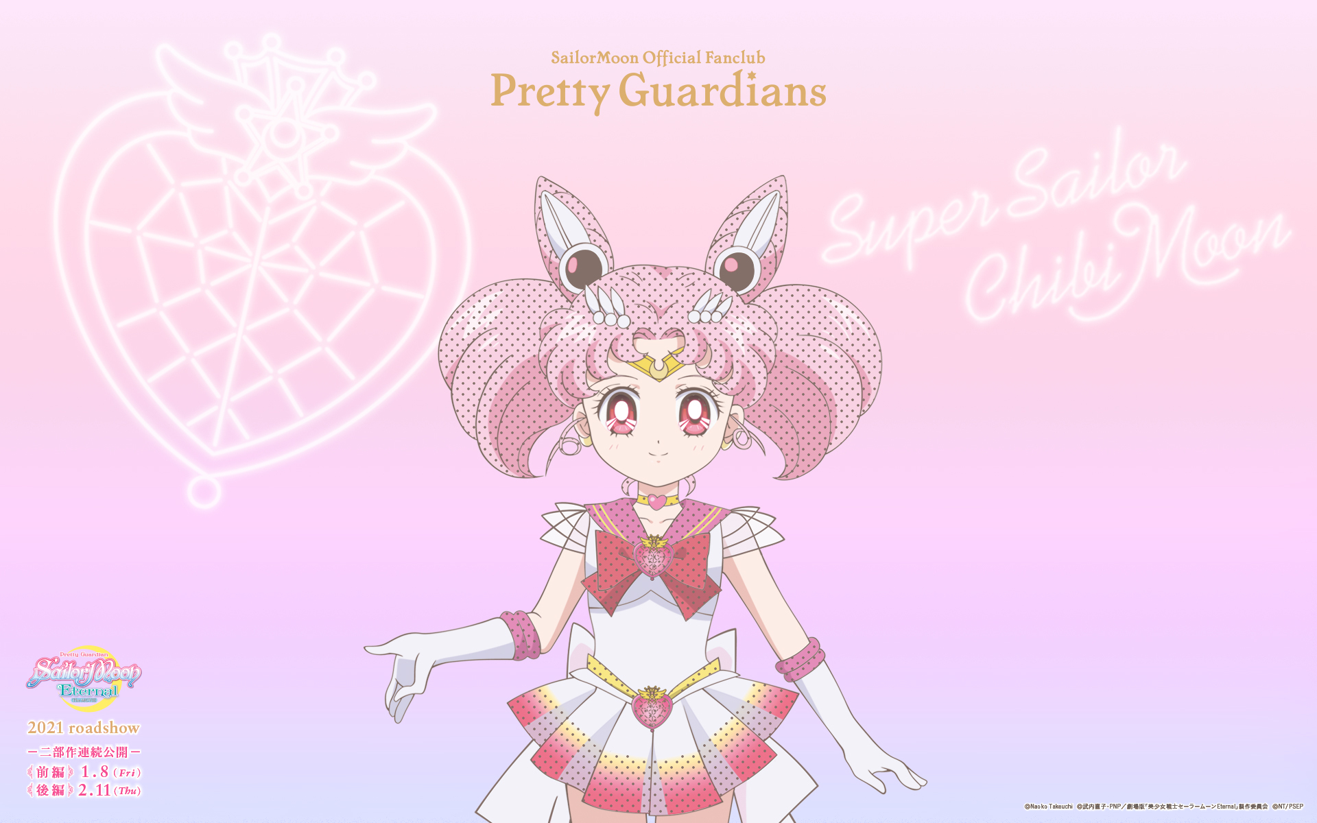 Chibi Moon Wallpapers