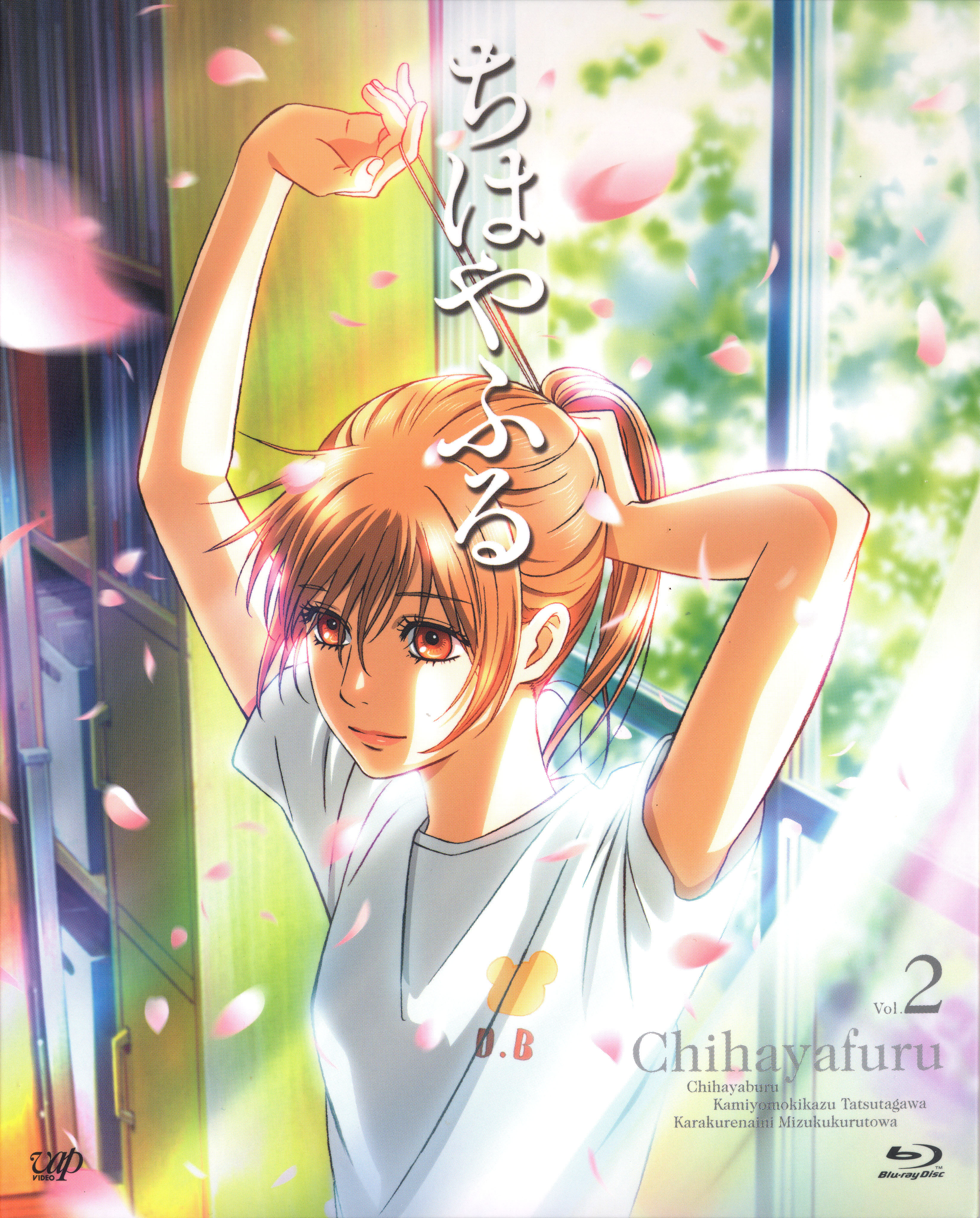 Chihayafuru Wallpapers