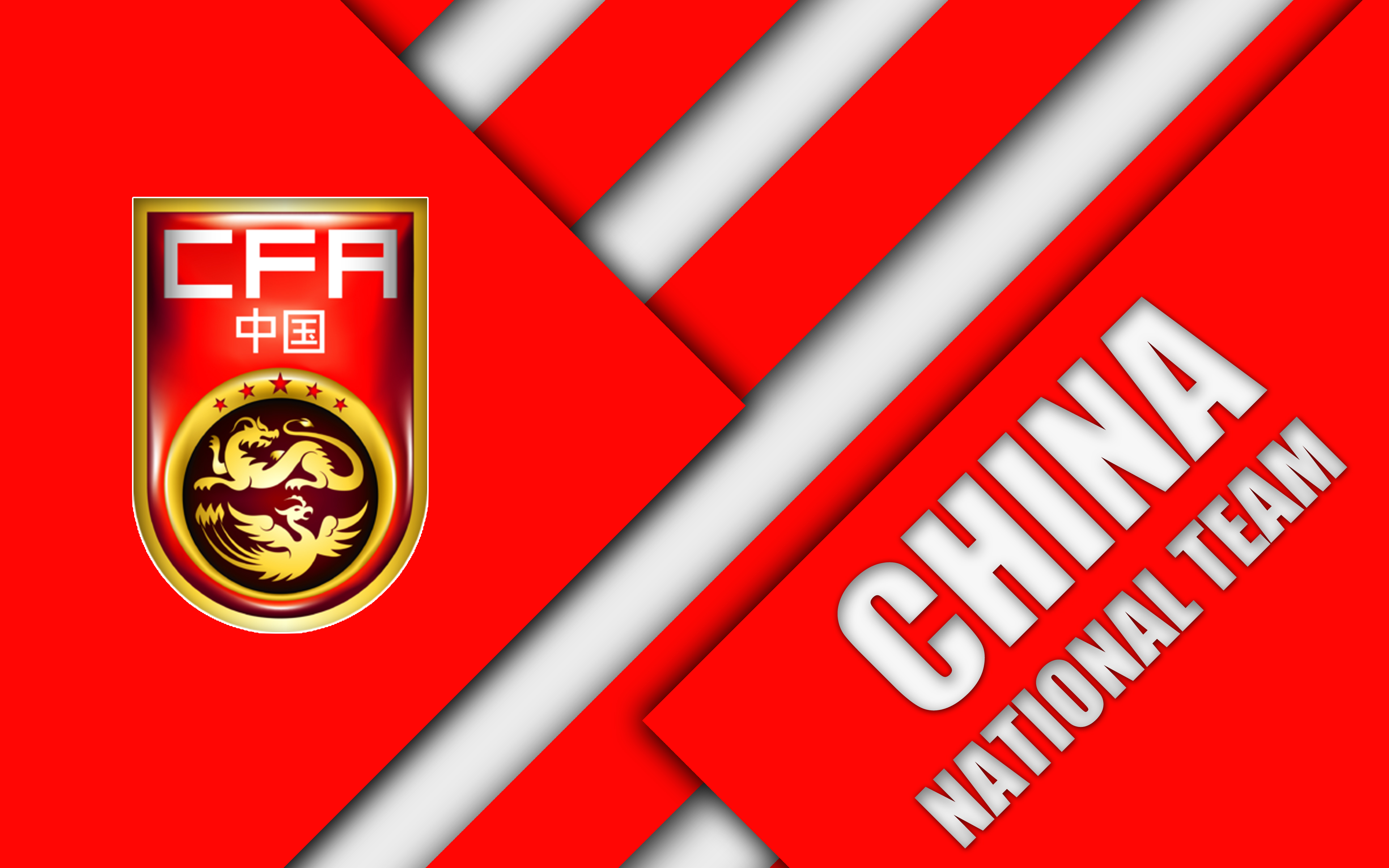 China National Football Team Wallpapers