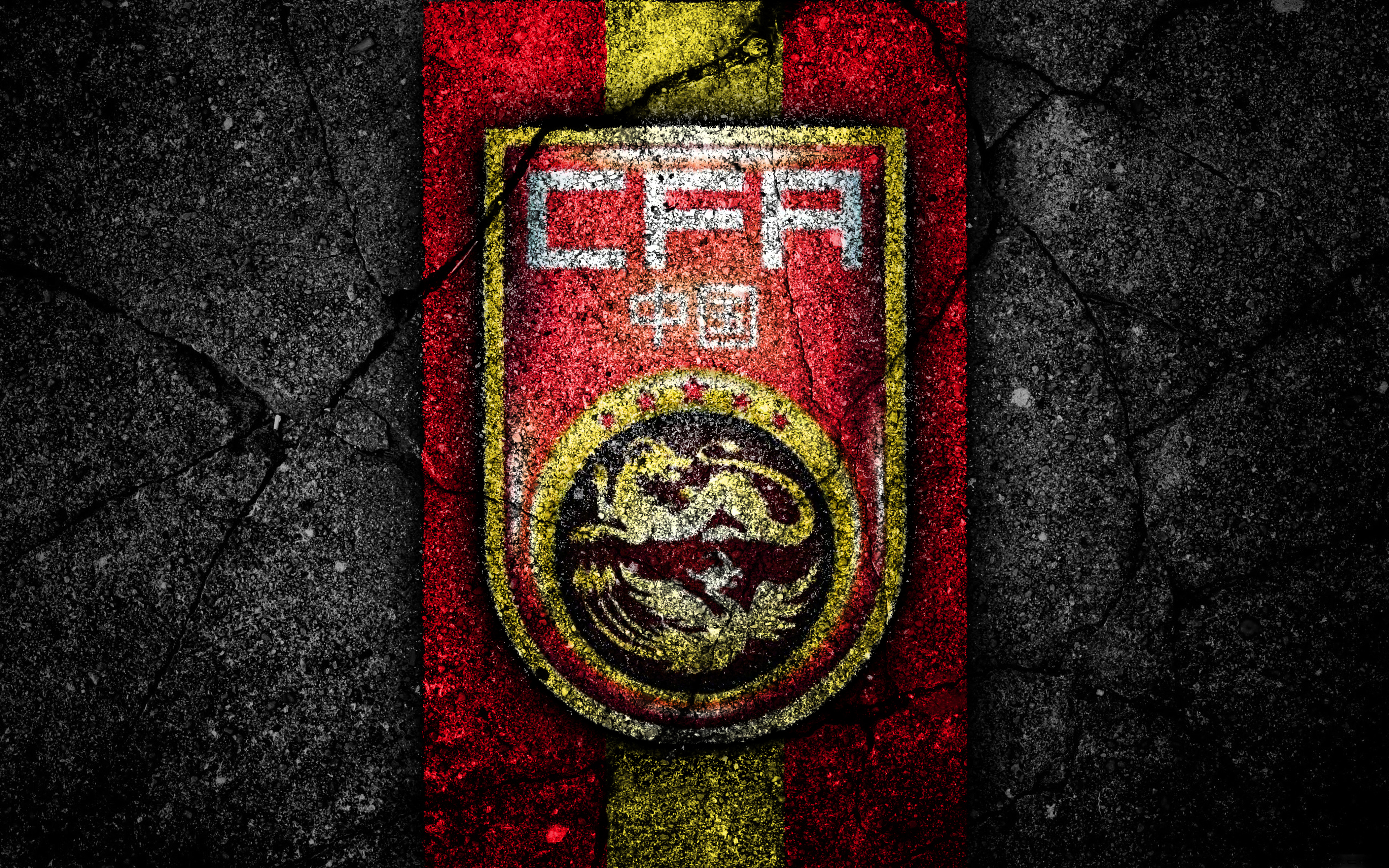 China National Football Team Wallpapers