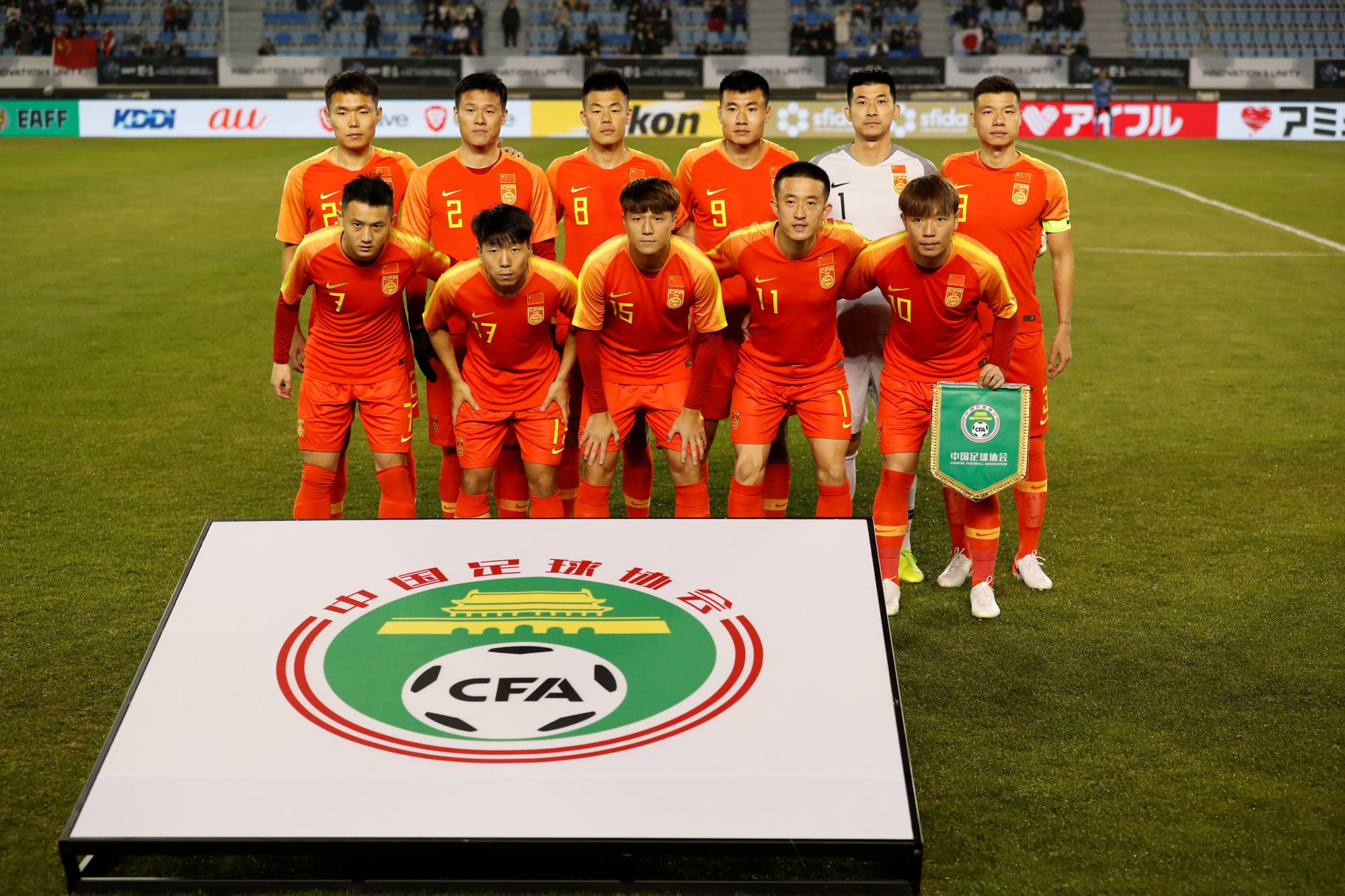 China National Football Team Wallpapers