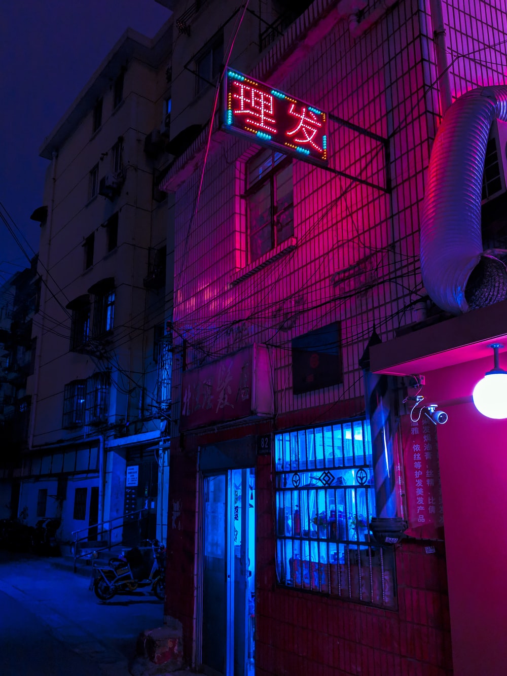 China Shanghai Neon City Lights Wallpapers