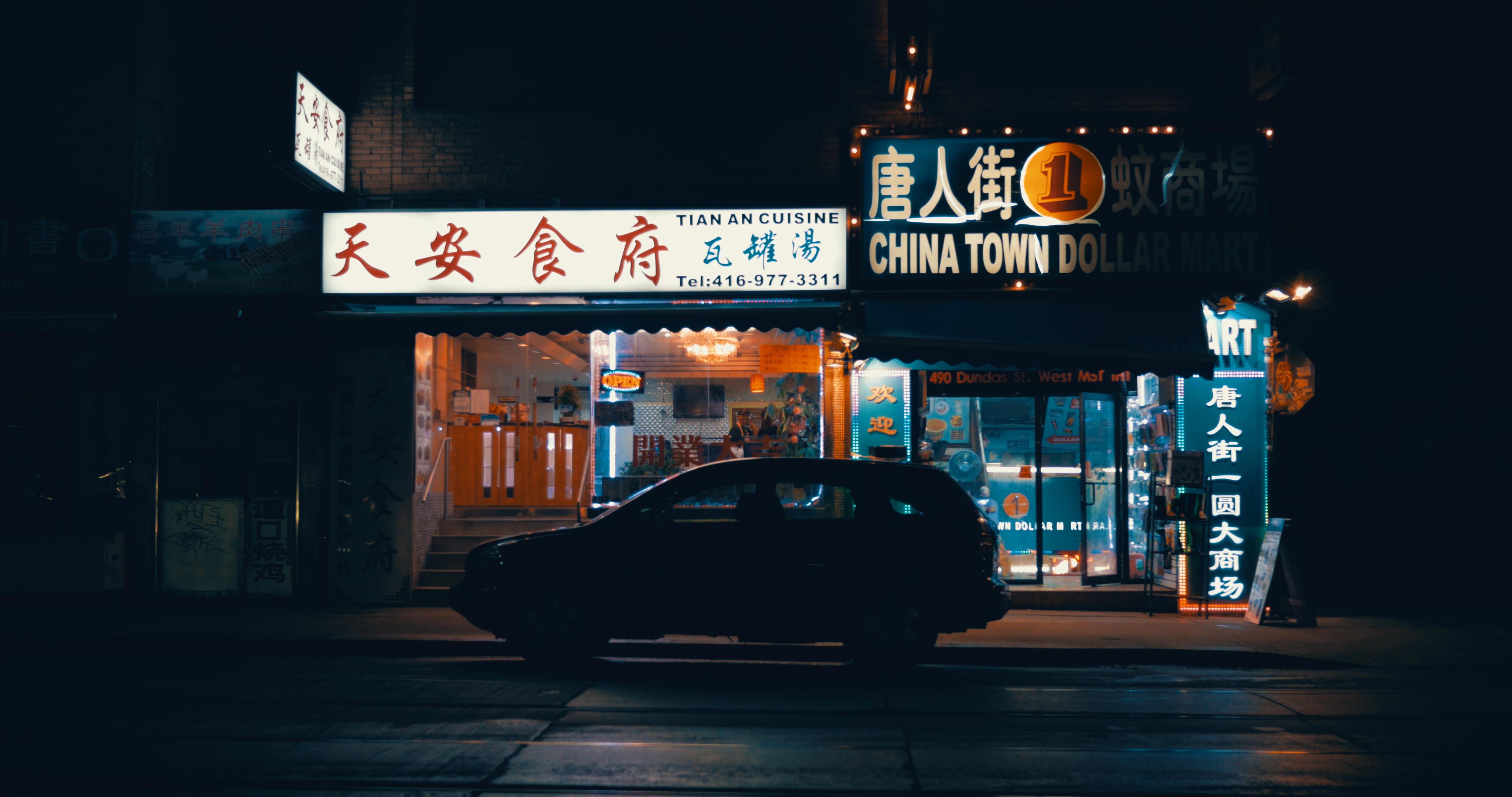 Chinatown Wallpapers