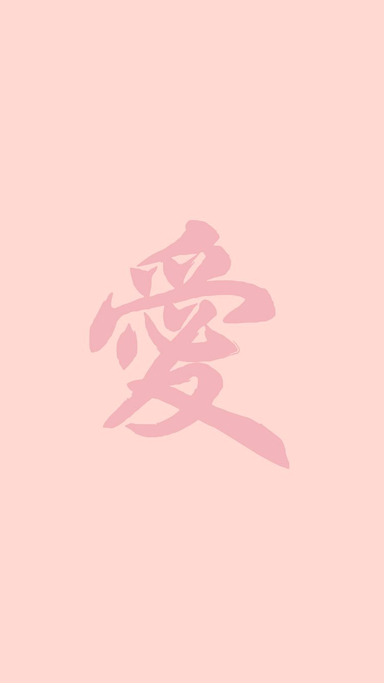 Chinese Aesthetic Wallpapers